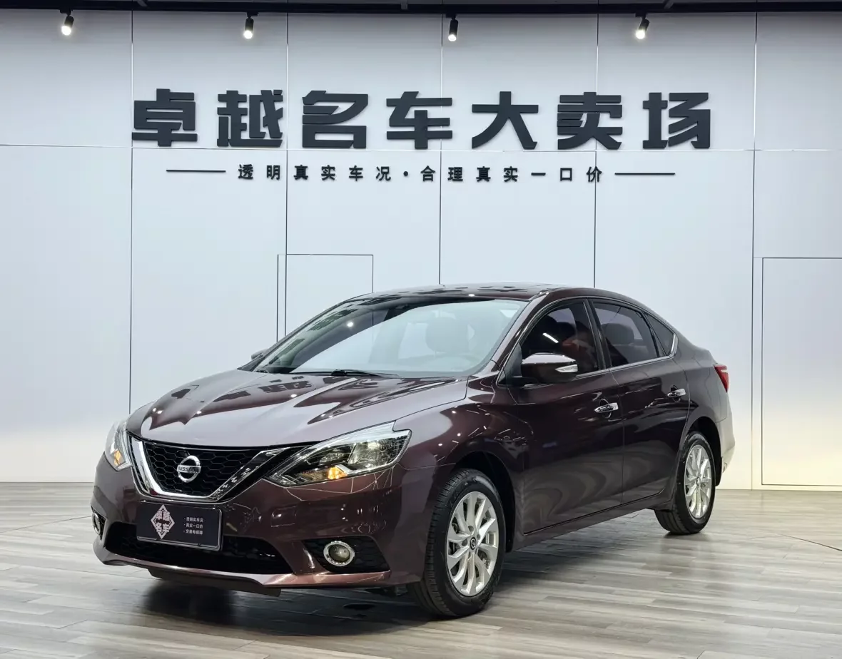 Nissan Sylphy