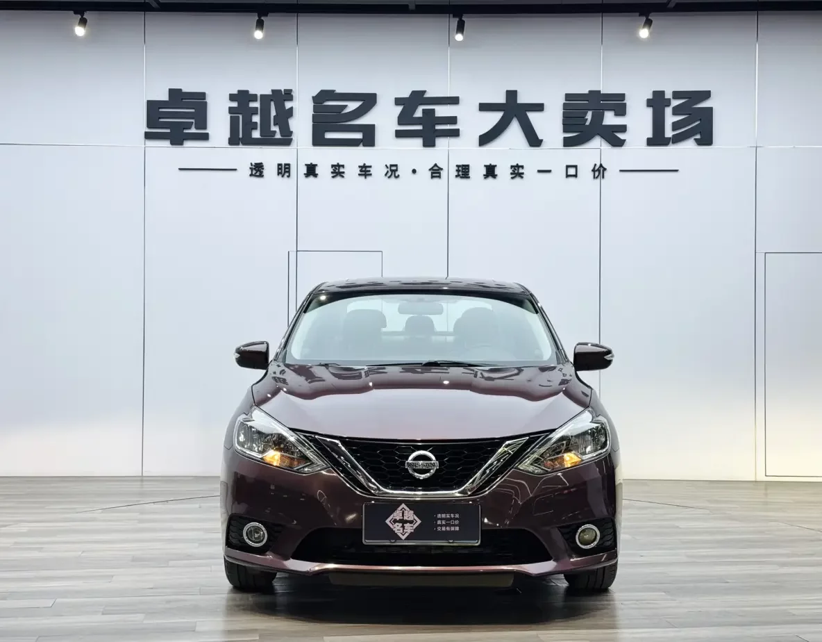 Nissan Sylphy