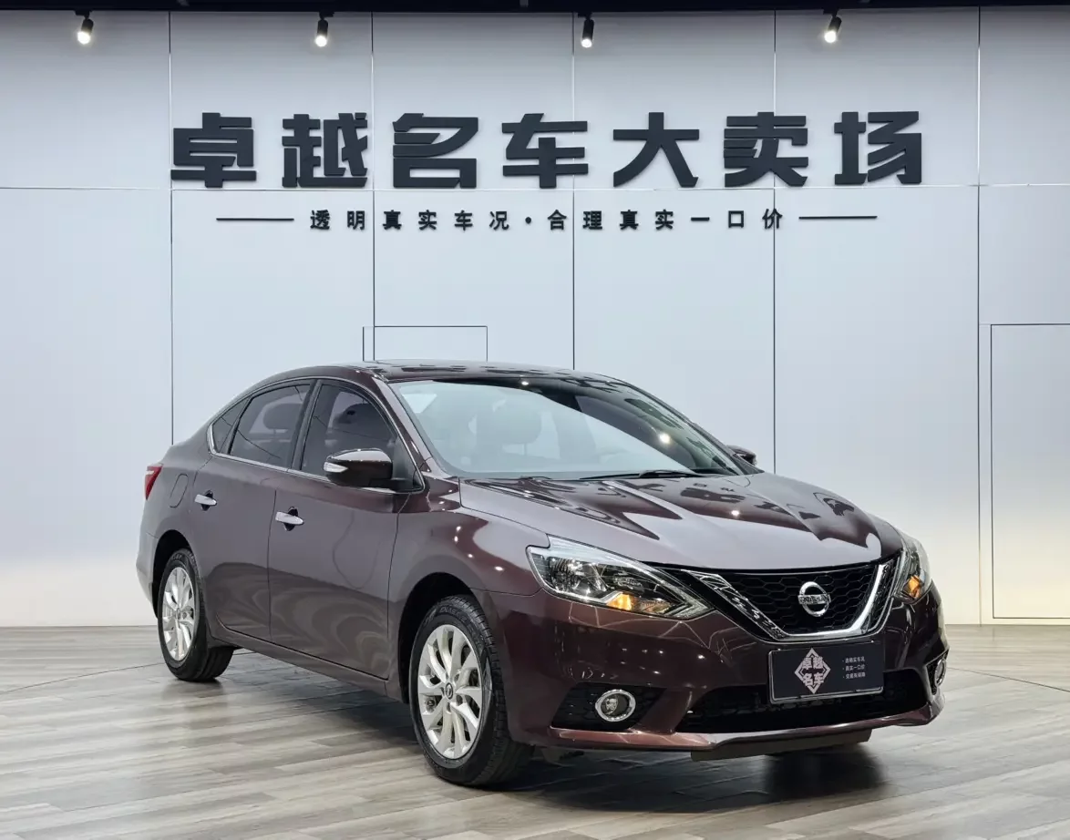 Nissan Sylphy
