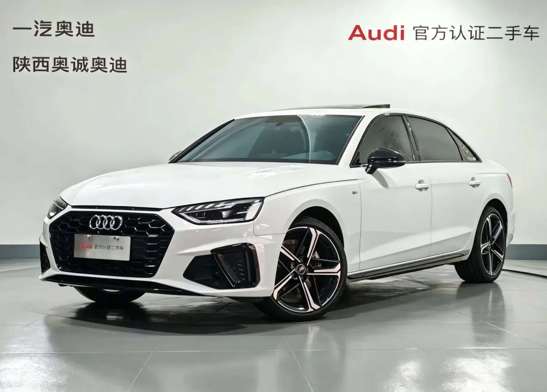 Audi A4L