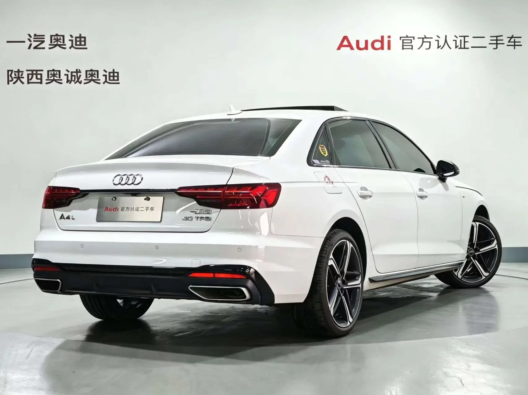 Audi A4L