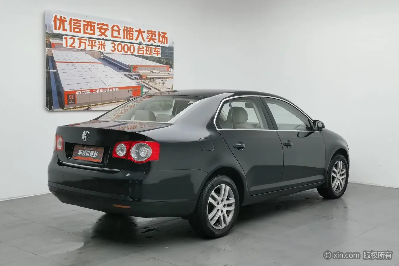 Volkswagen Sagitar