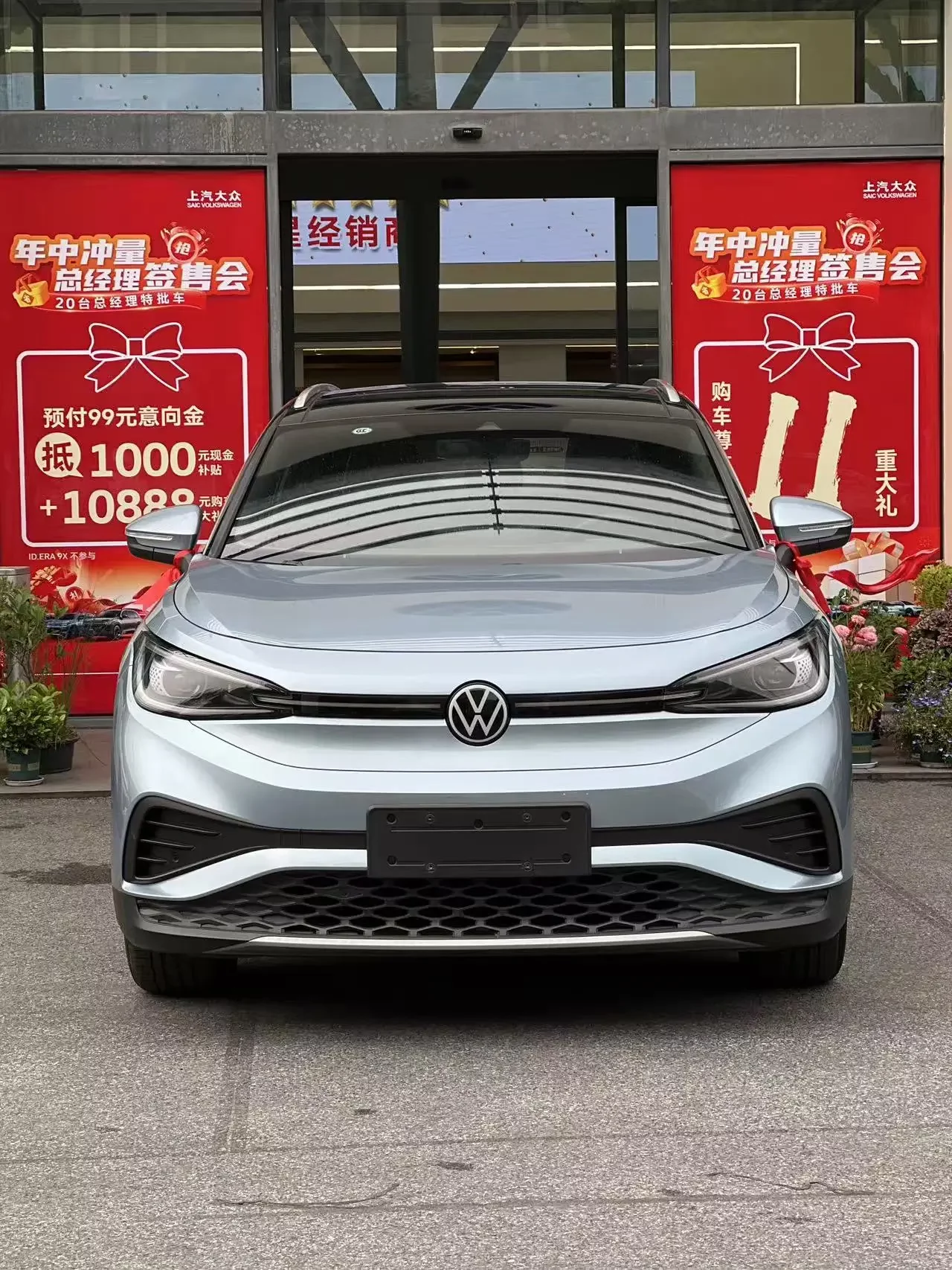 Volkswagen ID.4X