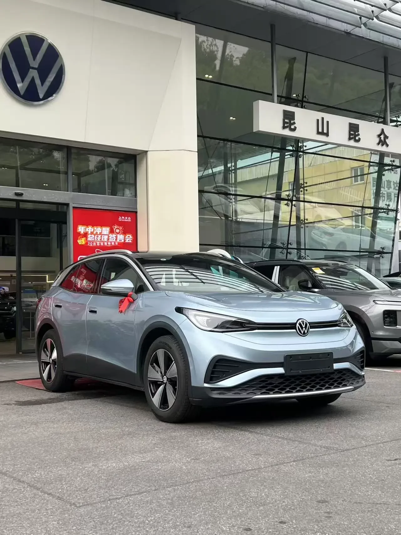 Volkswagen ID.4X