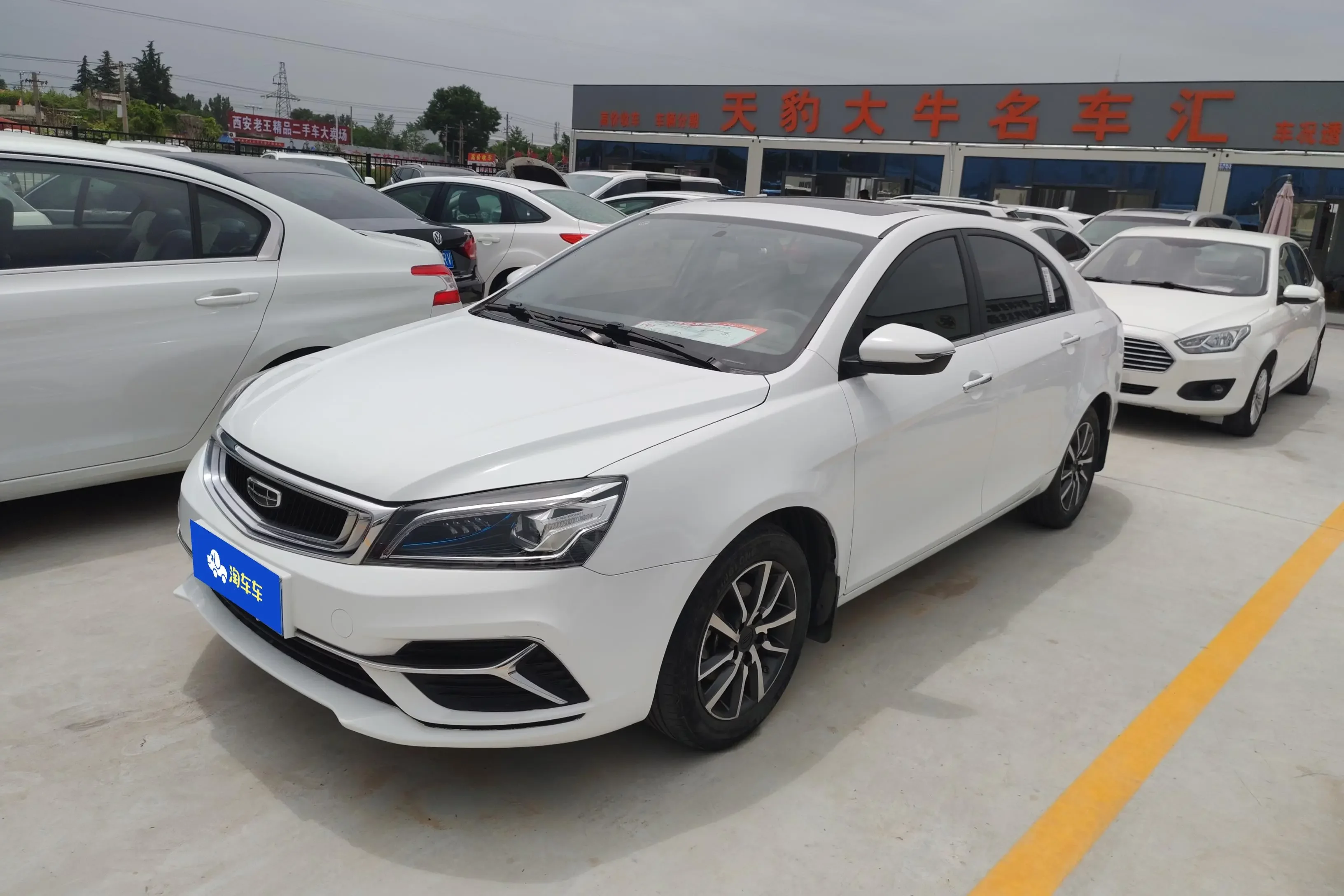 Geely emgrand