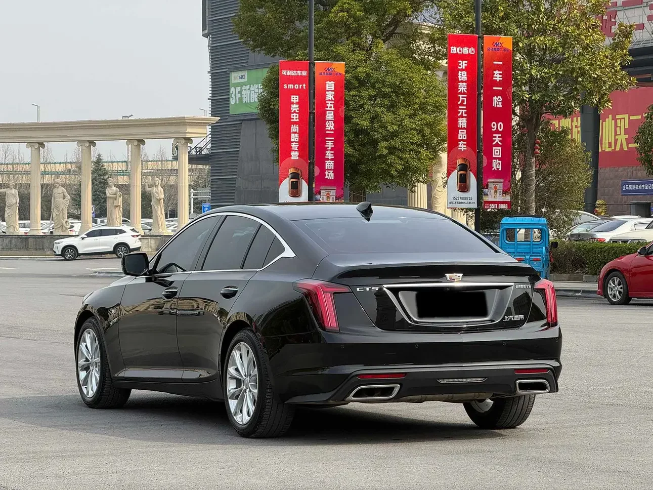 Cadillac CT5