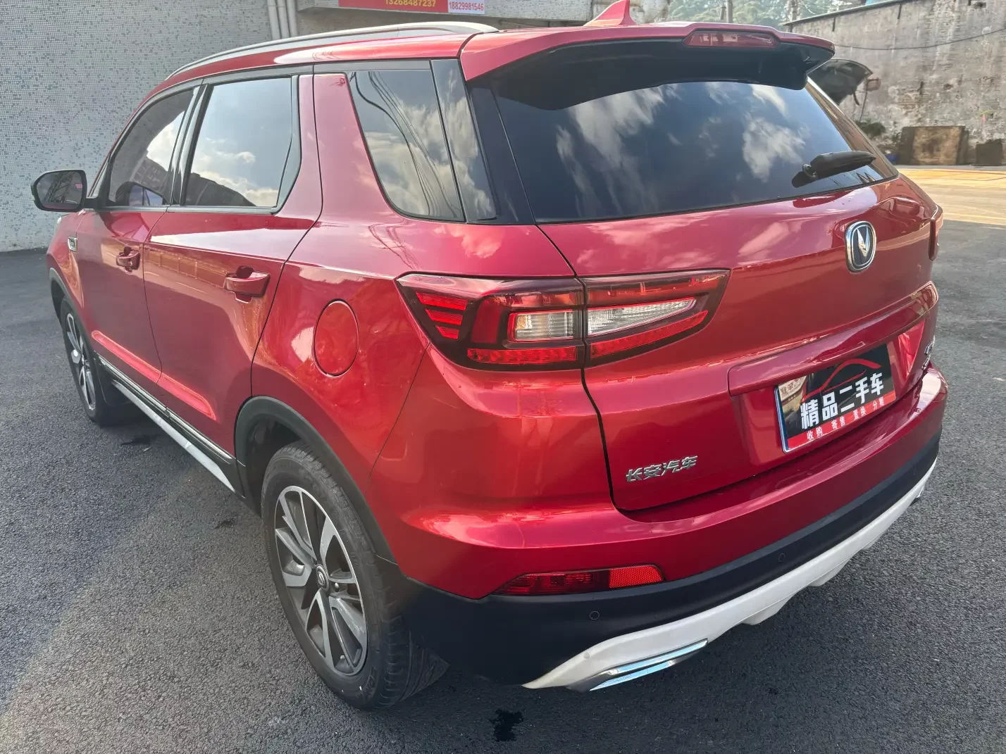 Changan CS55