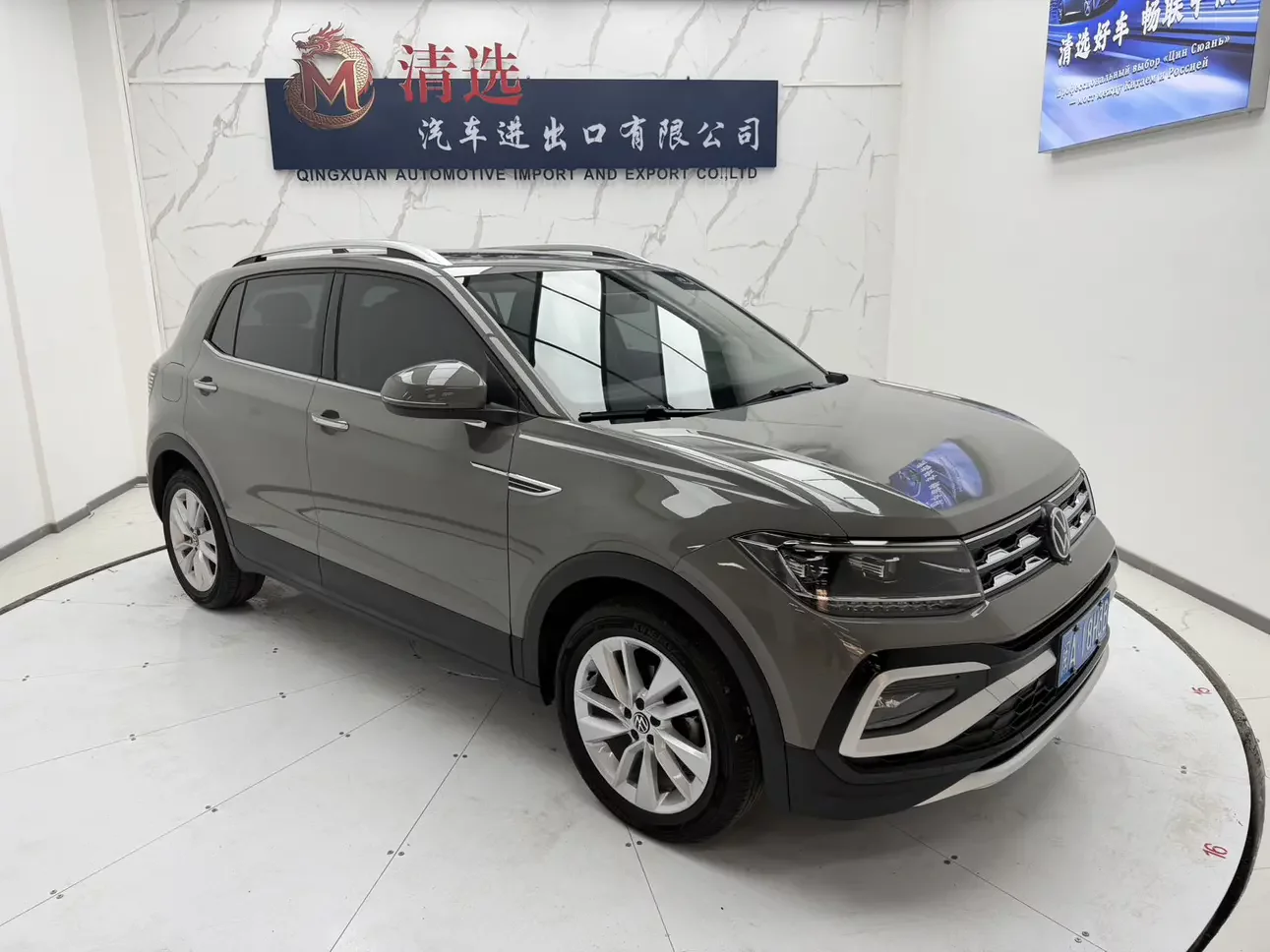 Volkswagen Tu Kai