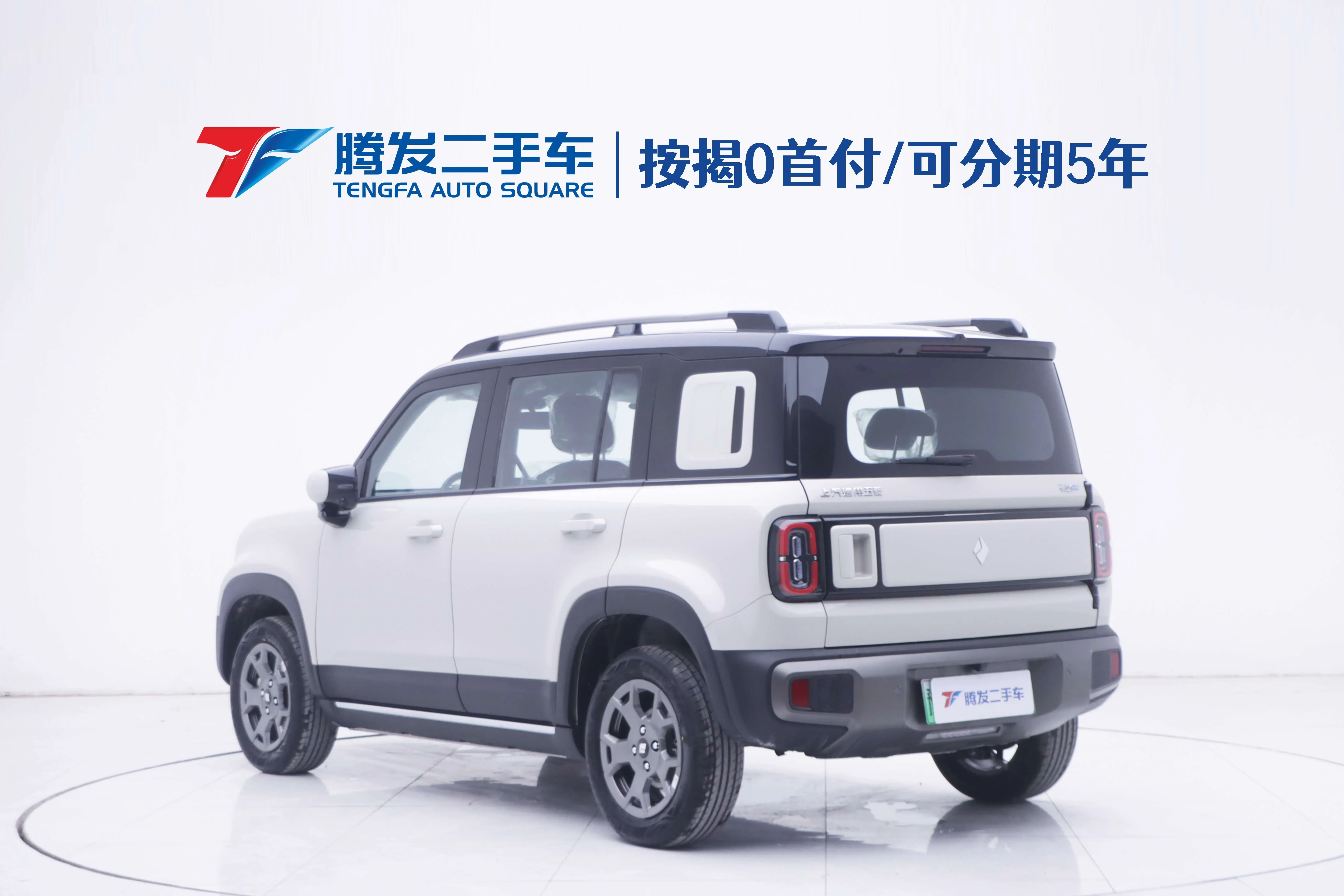 Baojun Yueya Plus