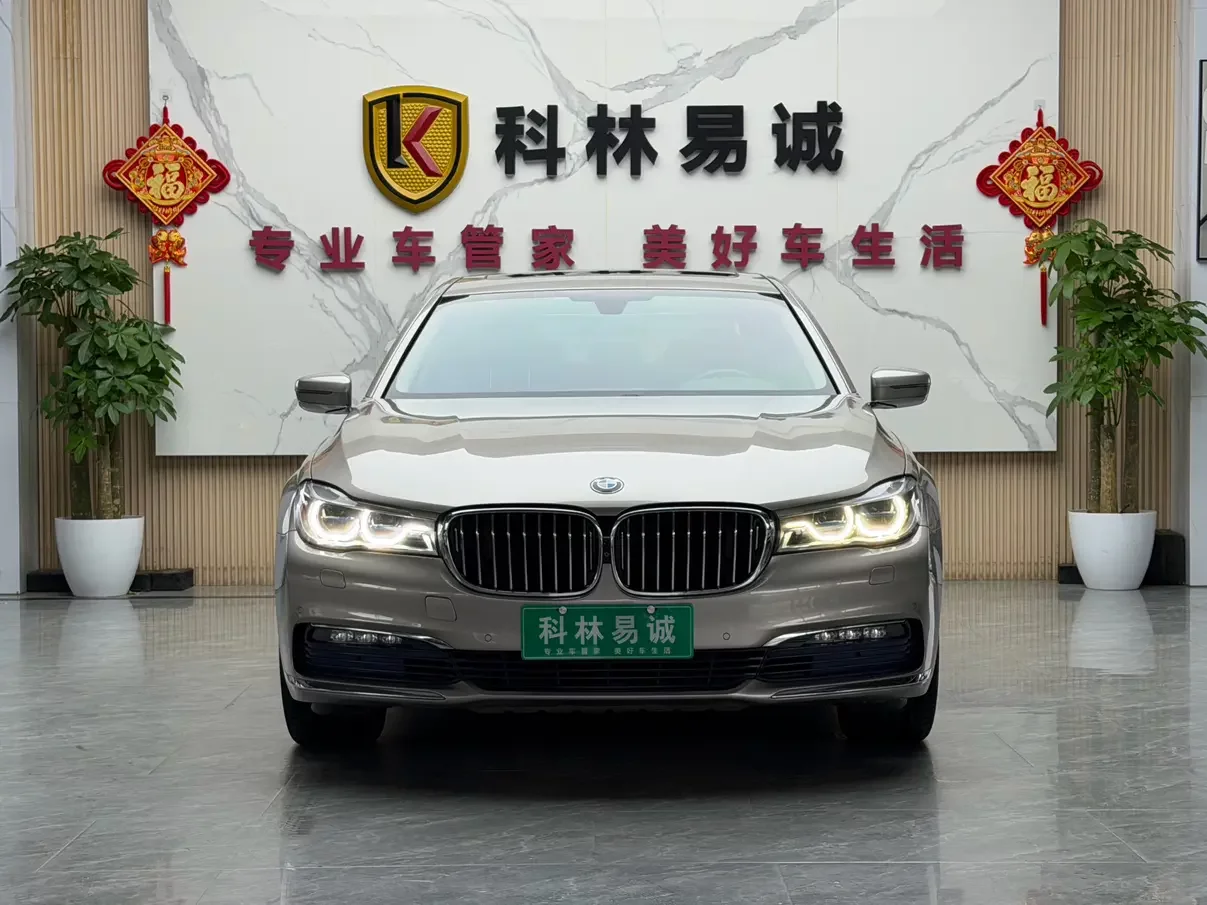 BMW 7 Series
