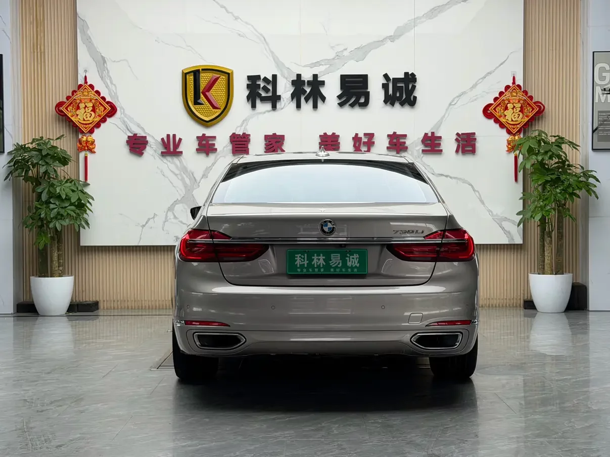 BMW 7 Series