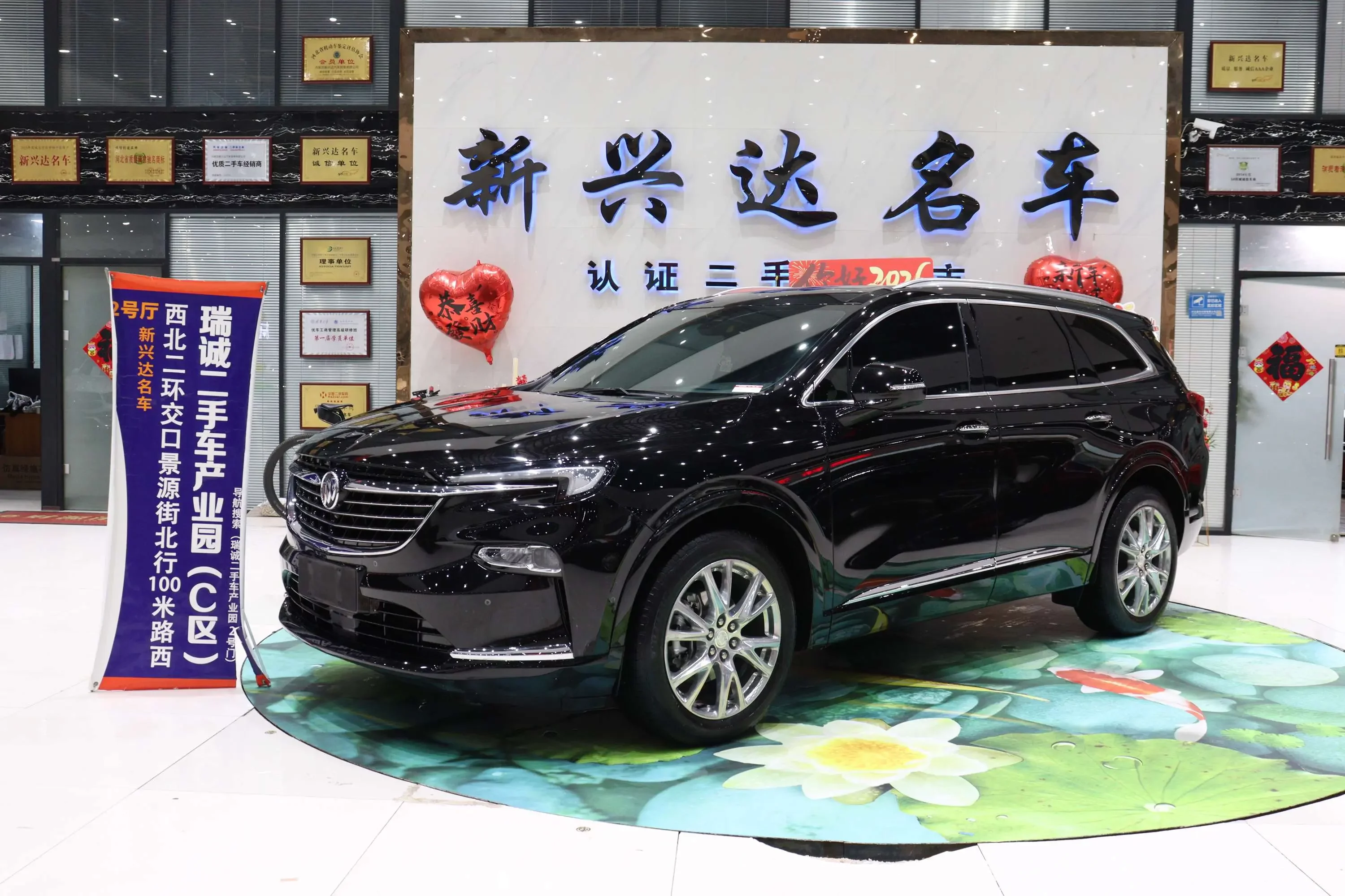 Buick Angke Banner