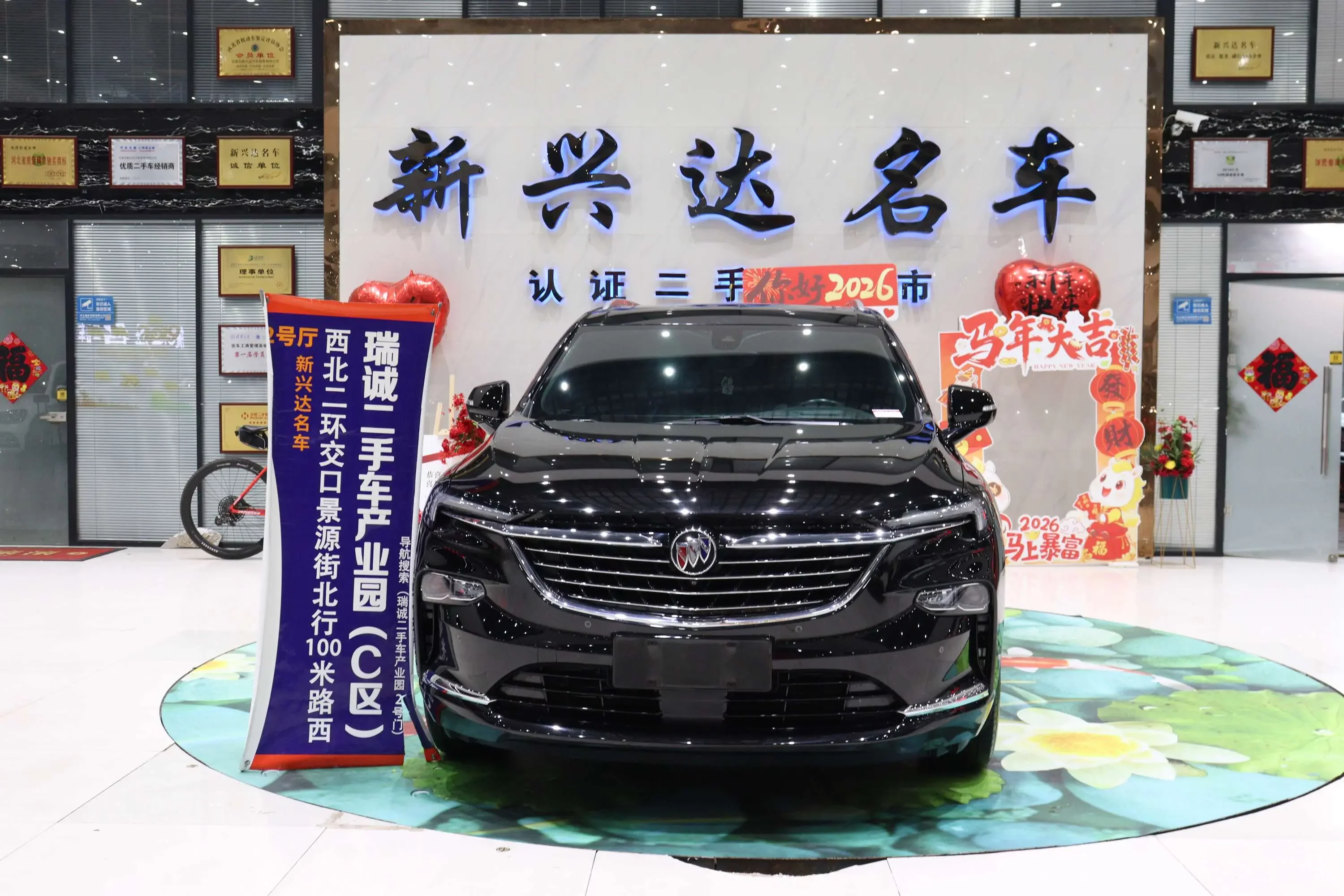 Buick Angke Banner