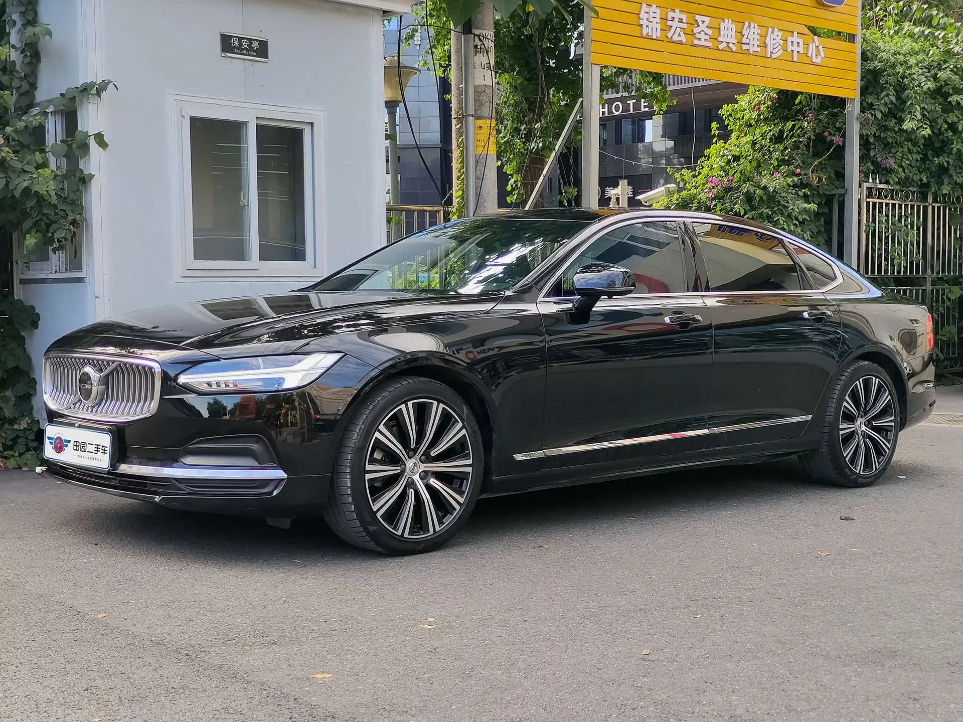 Volvo S90
