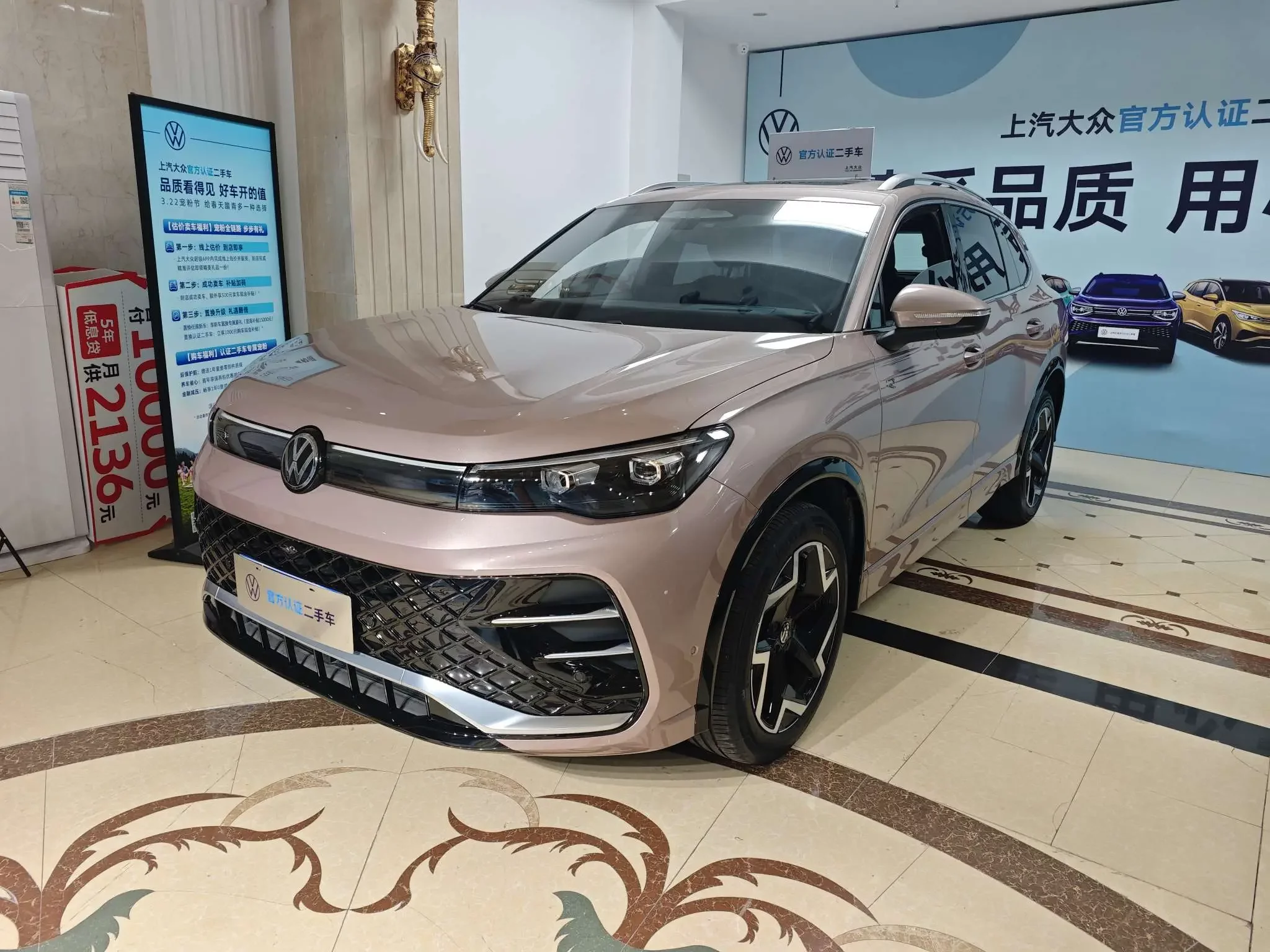Volkswagen Tiguan L
