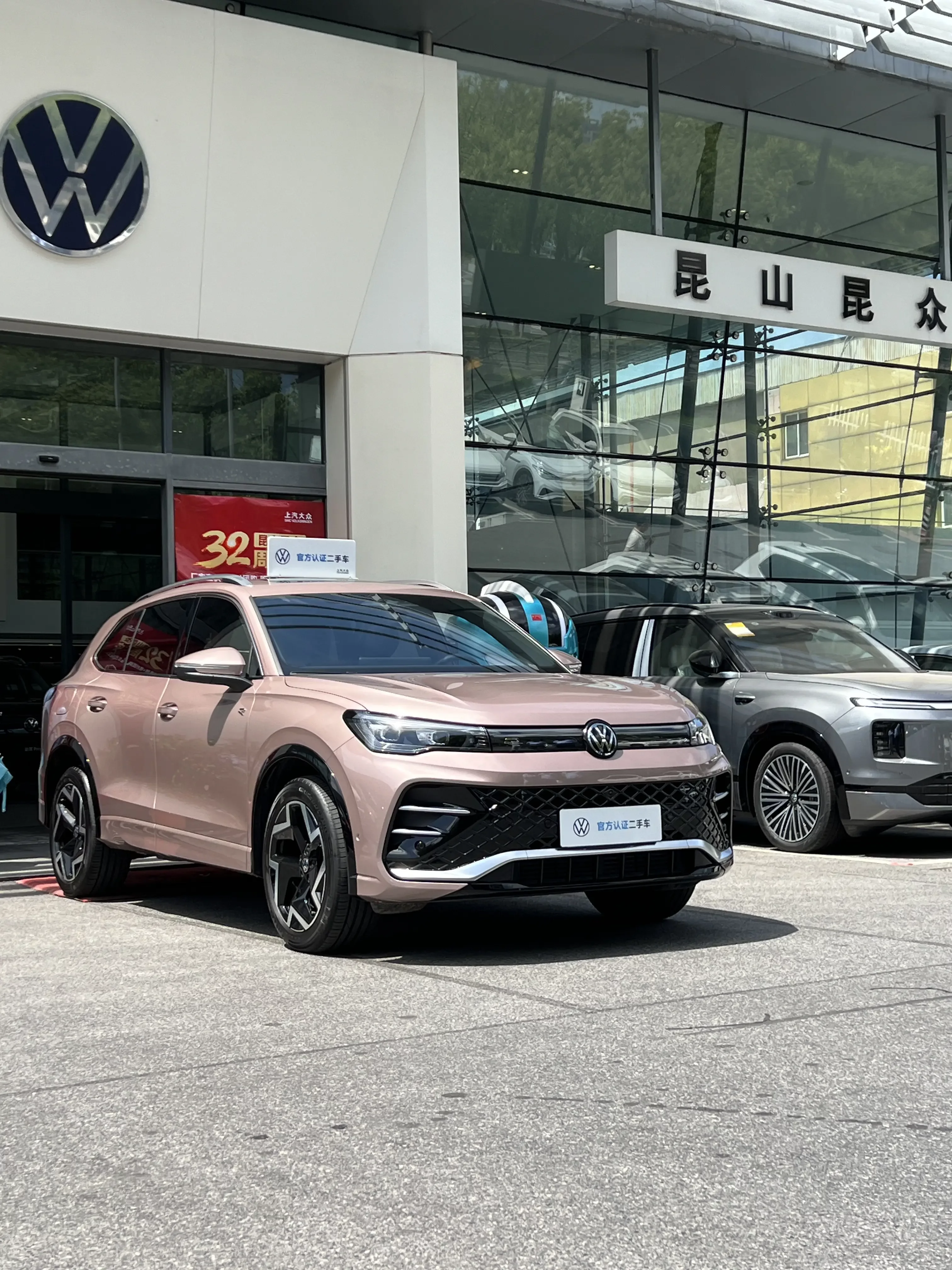 Volkswagen Tiguan L