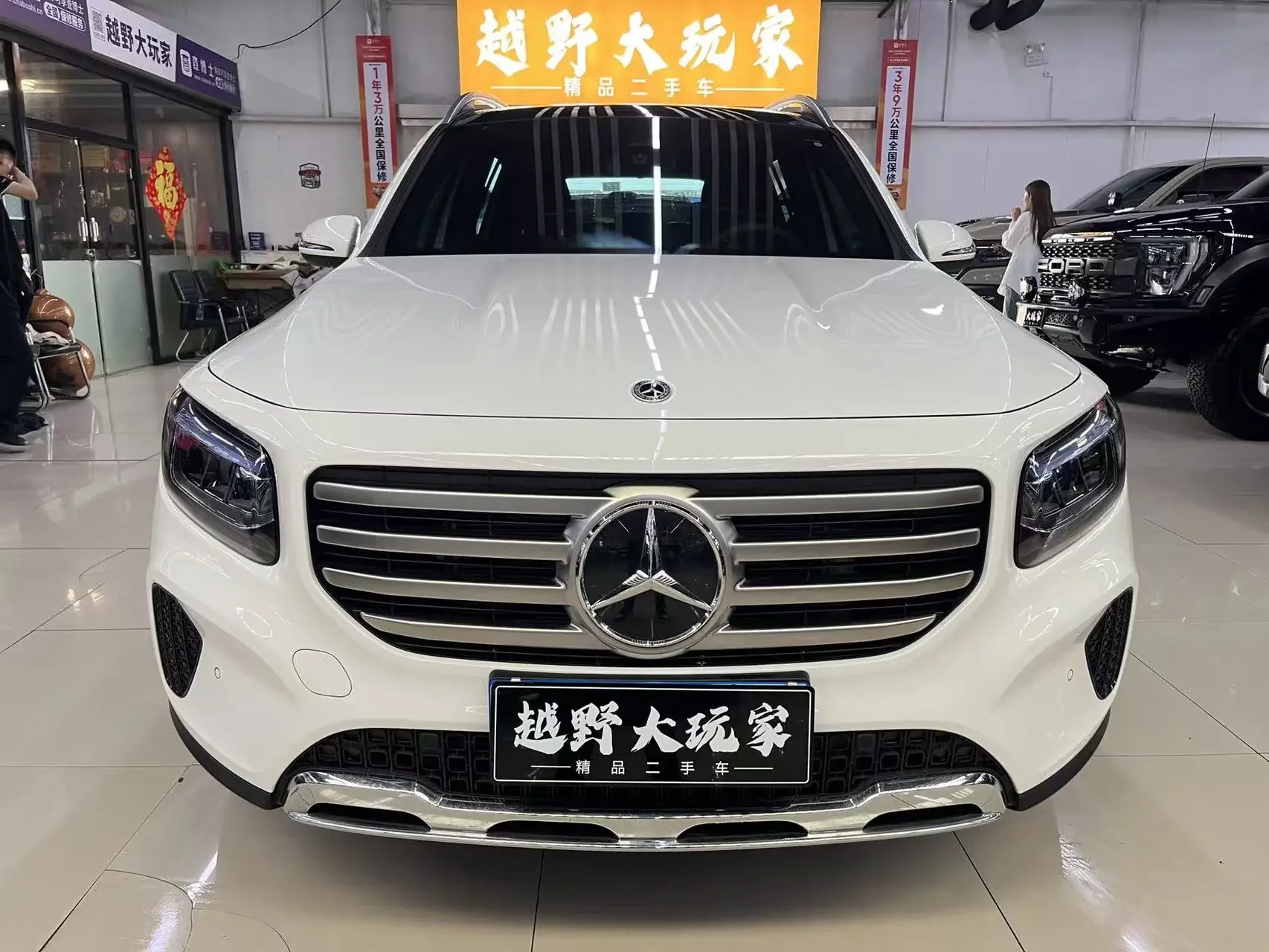 Mercedes-Benz GLB