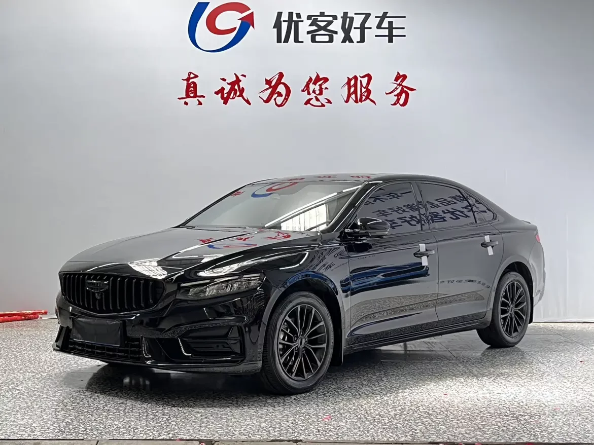 Geely Preface