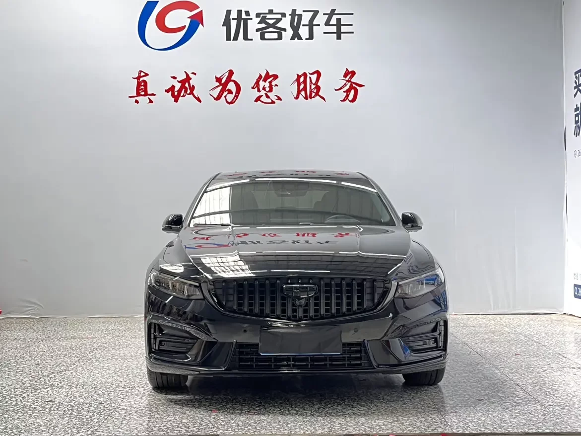 Geely Preface