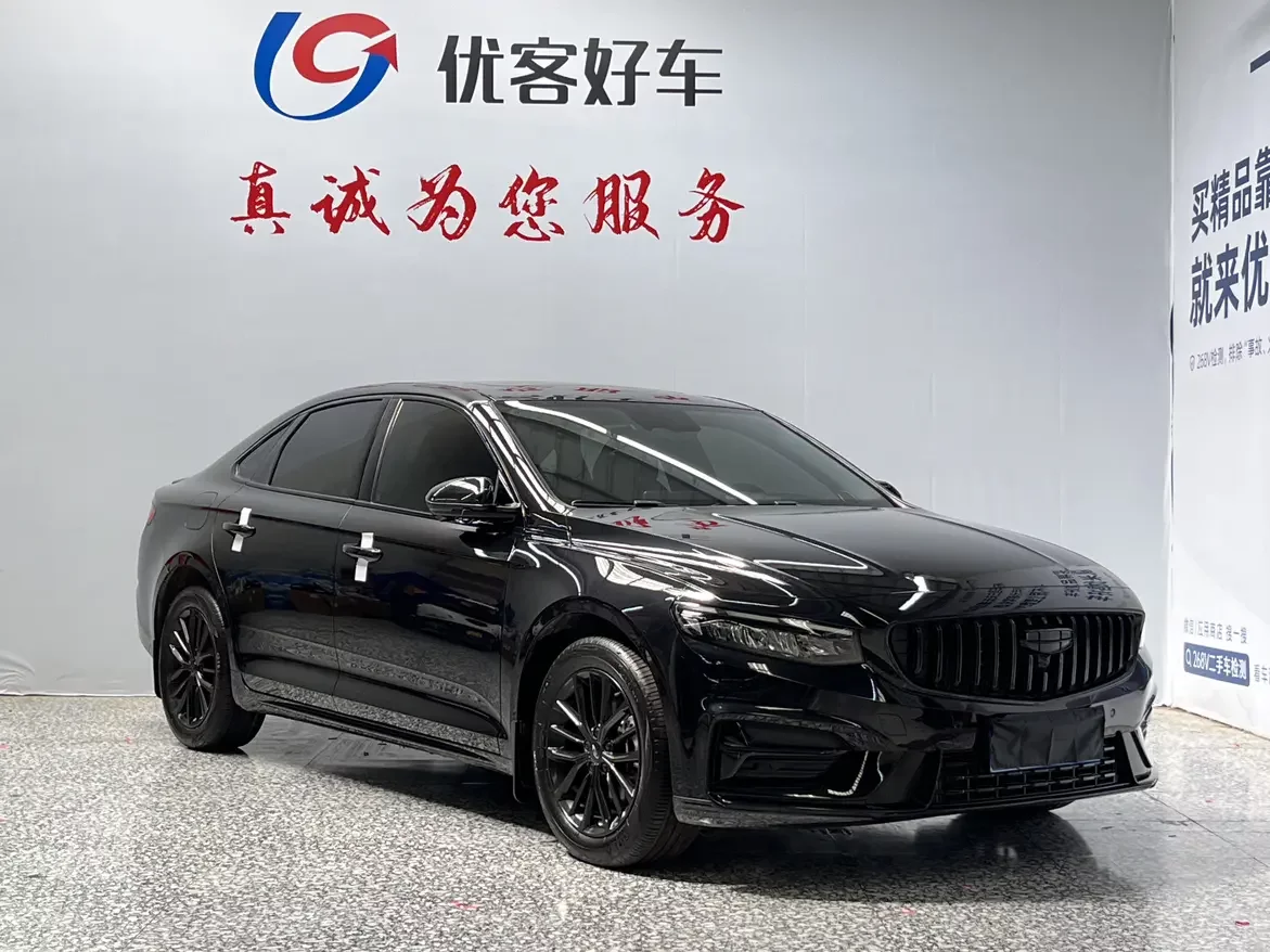 Geely Preface