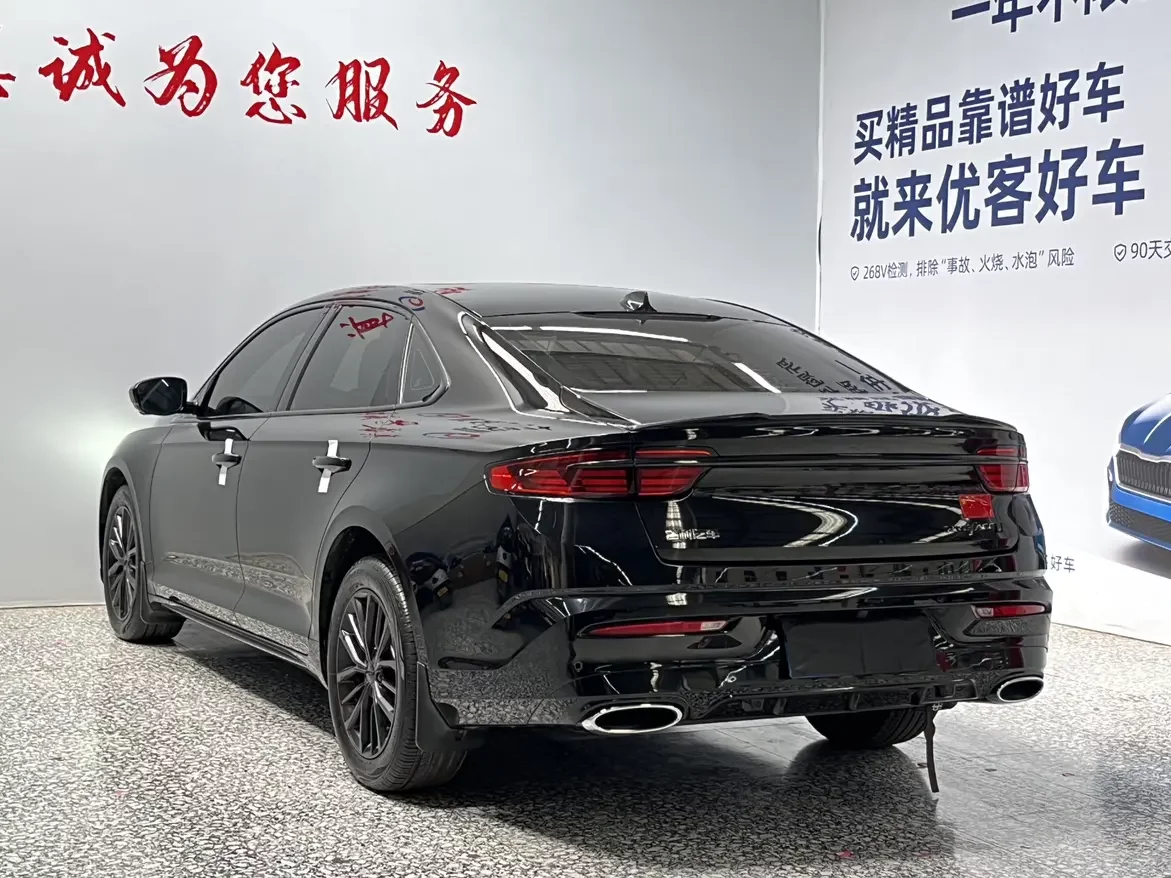 Geely Preface