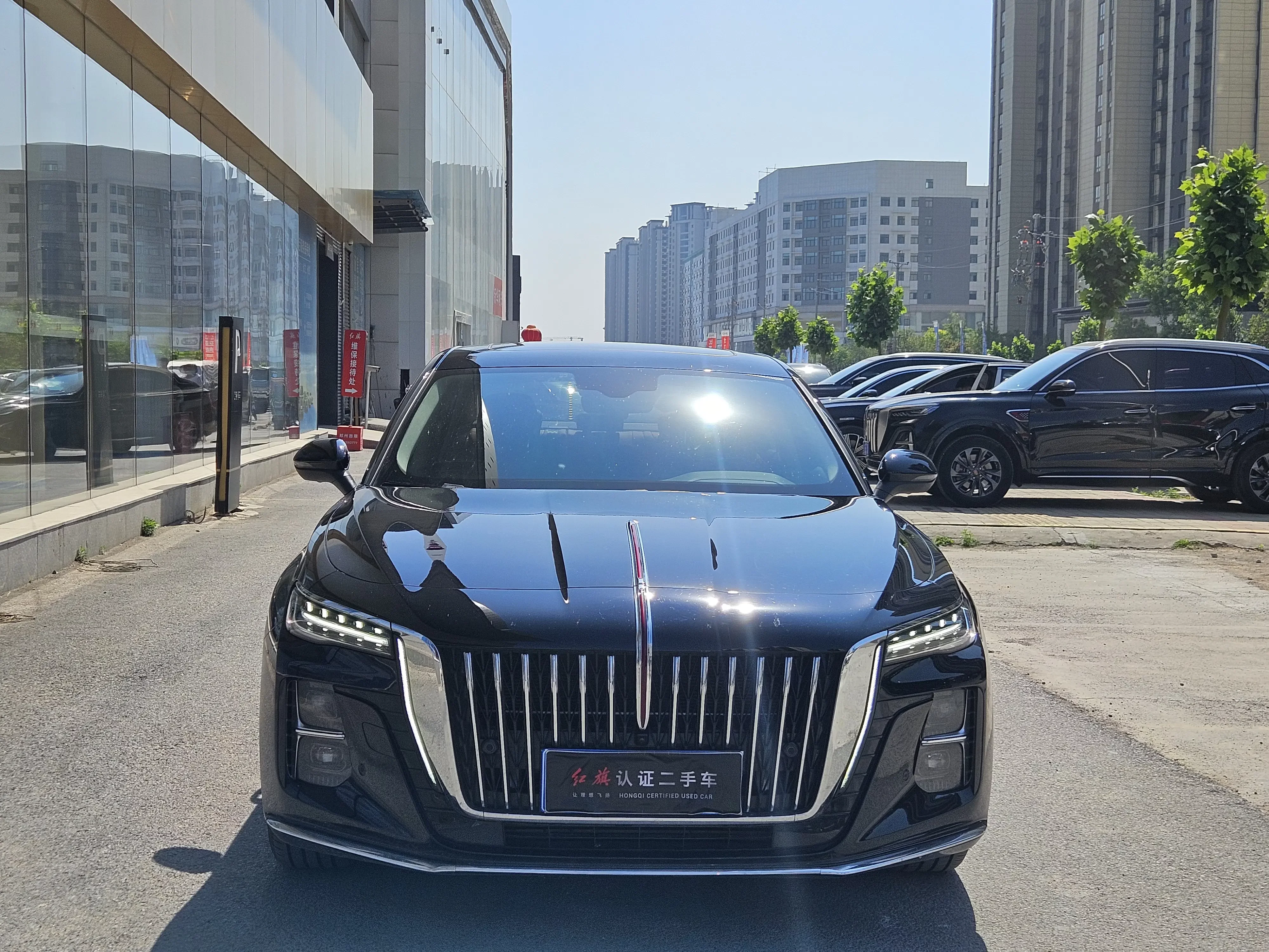 Hongqi H5