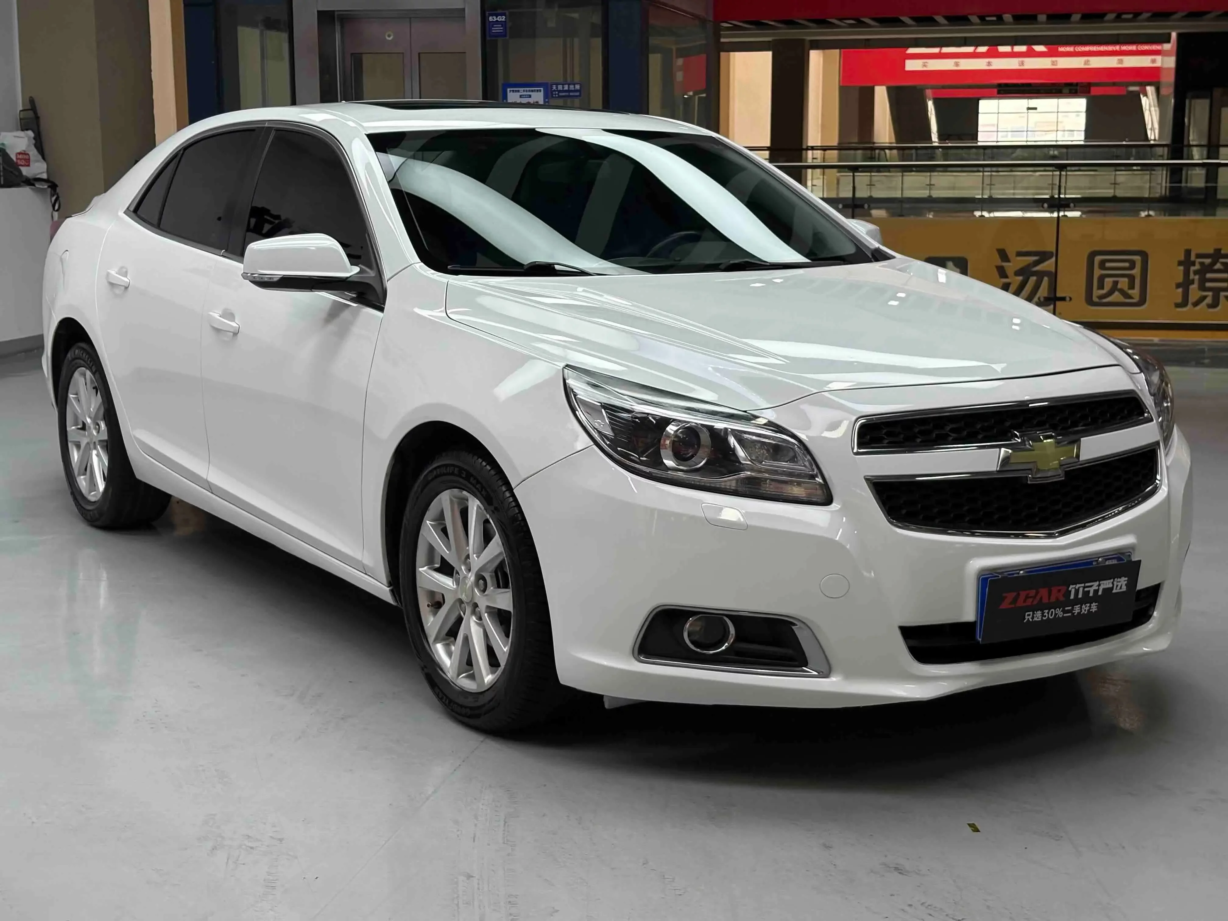 Chevrolet Malibu