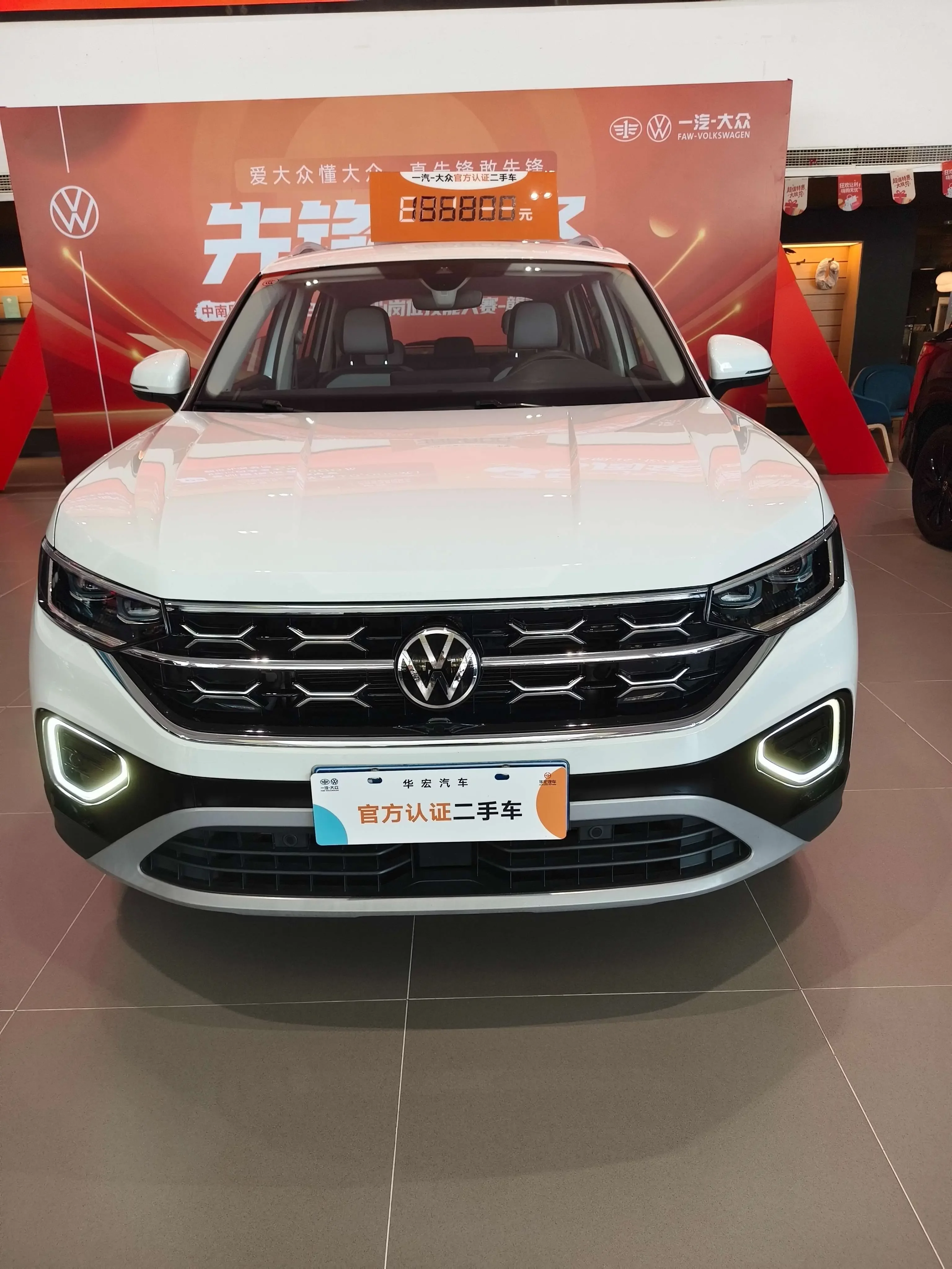 Volkswagen Tayron