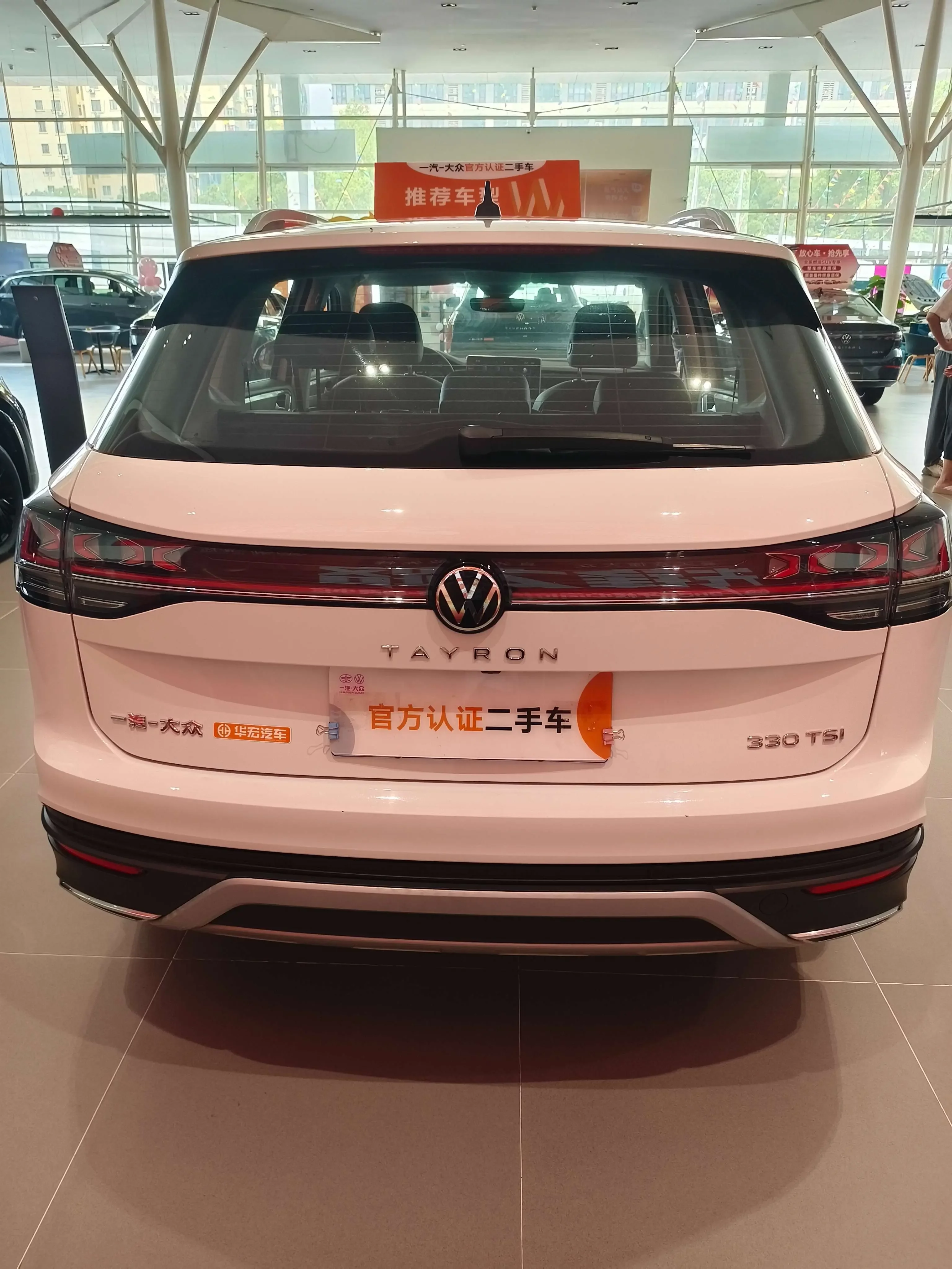 Volkswagen Tayron