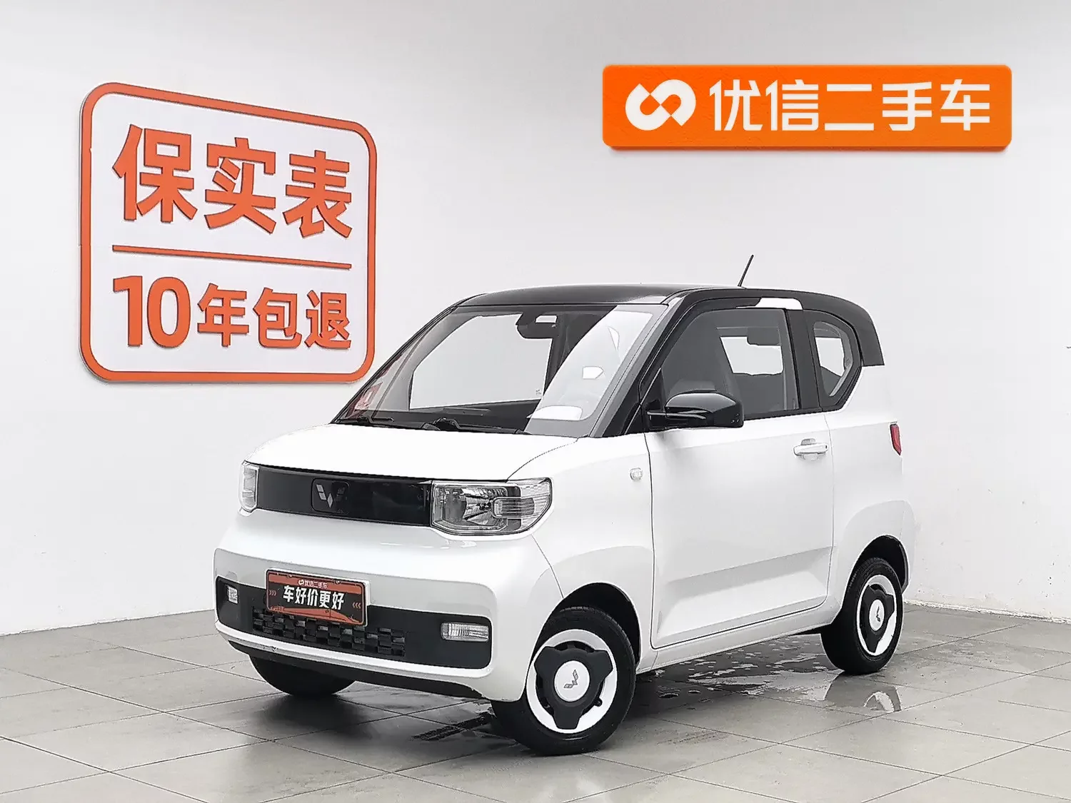 Wuling Hongguang MINIEV  из Китая