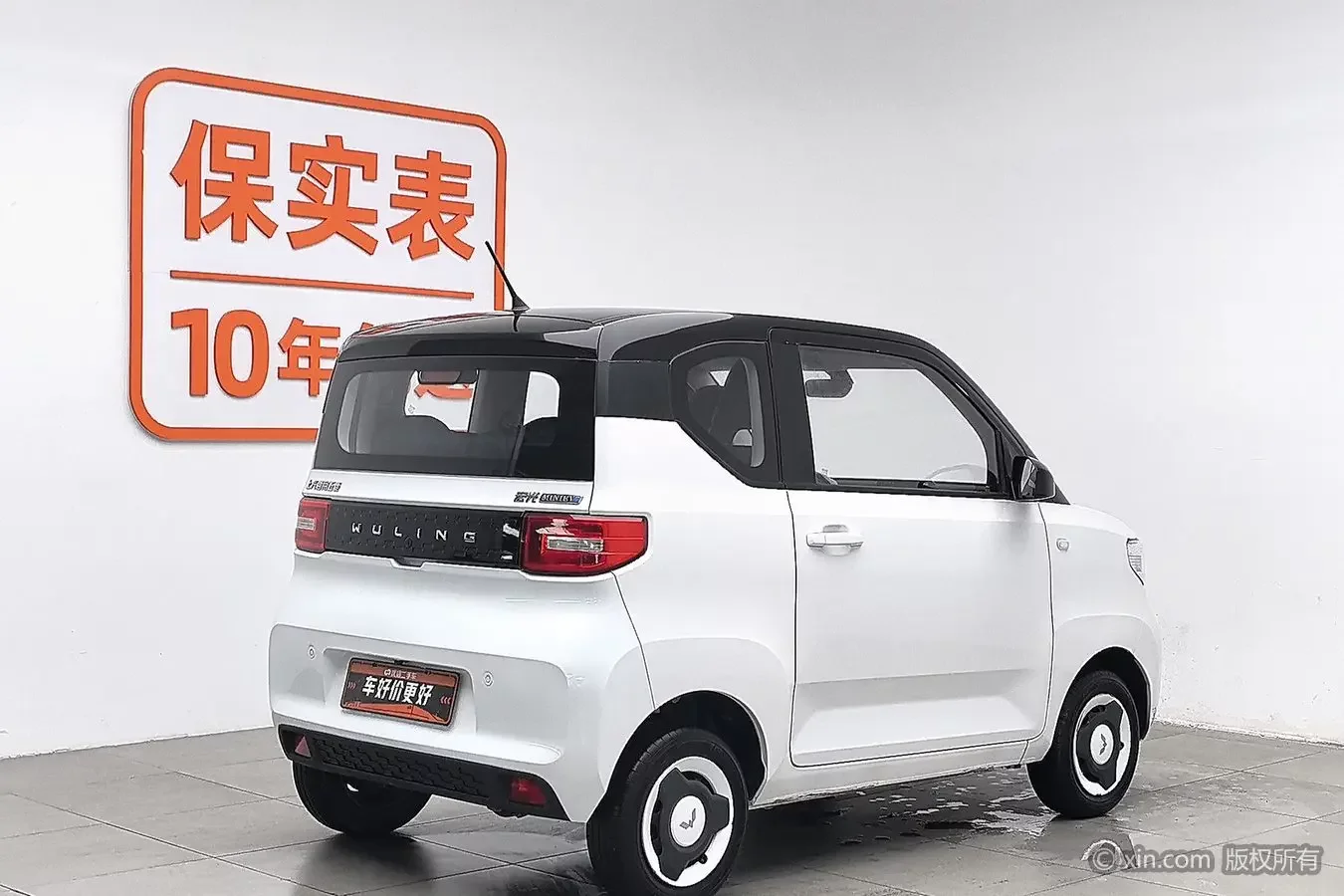 Wuling Hongguang MINIEV