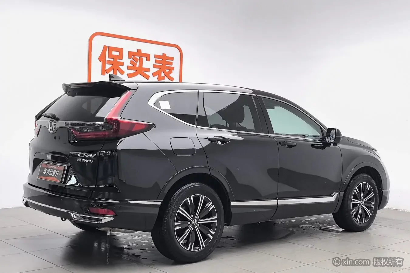 Honda CR-V PHEV