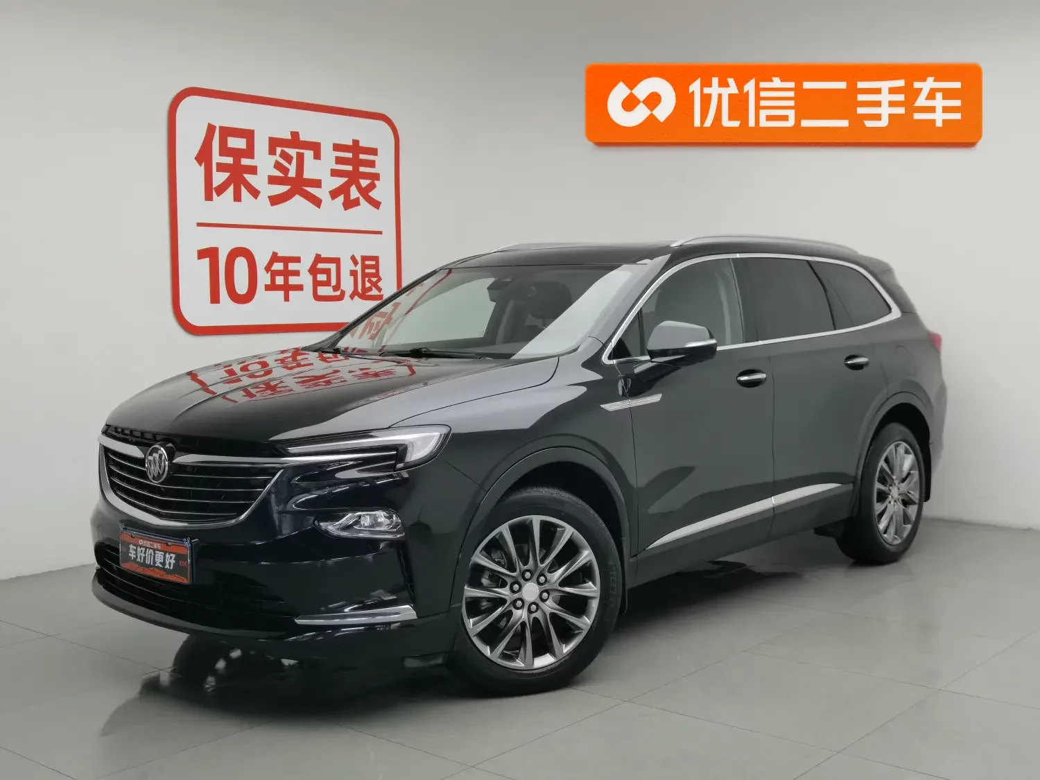 Buick Angke Banner
