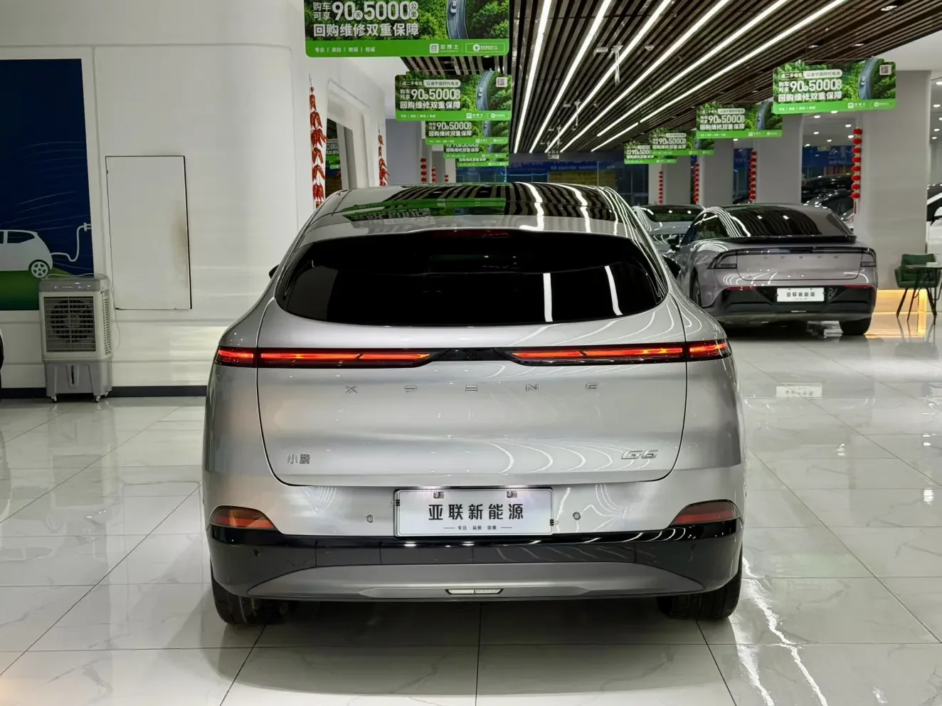 Xpeng G6