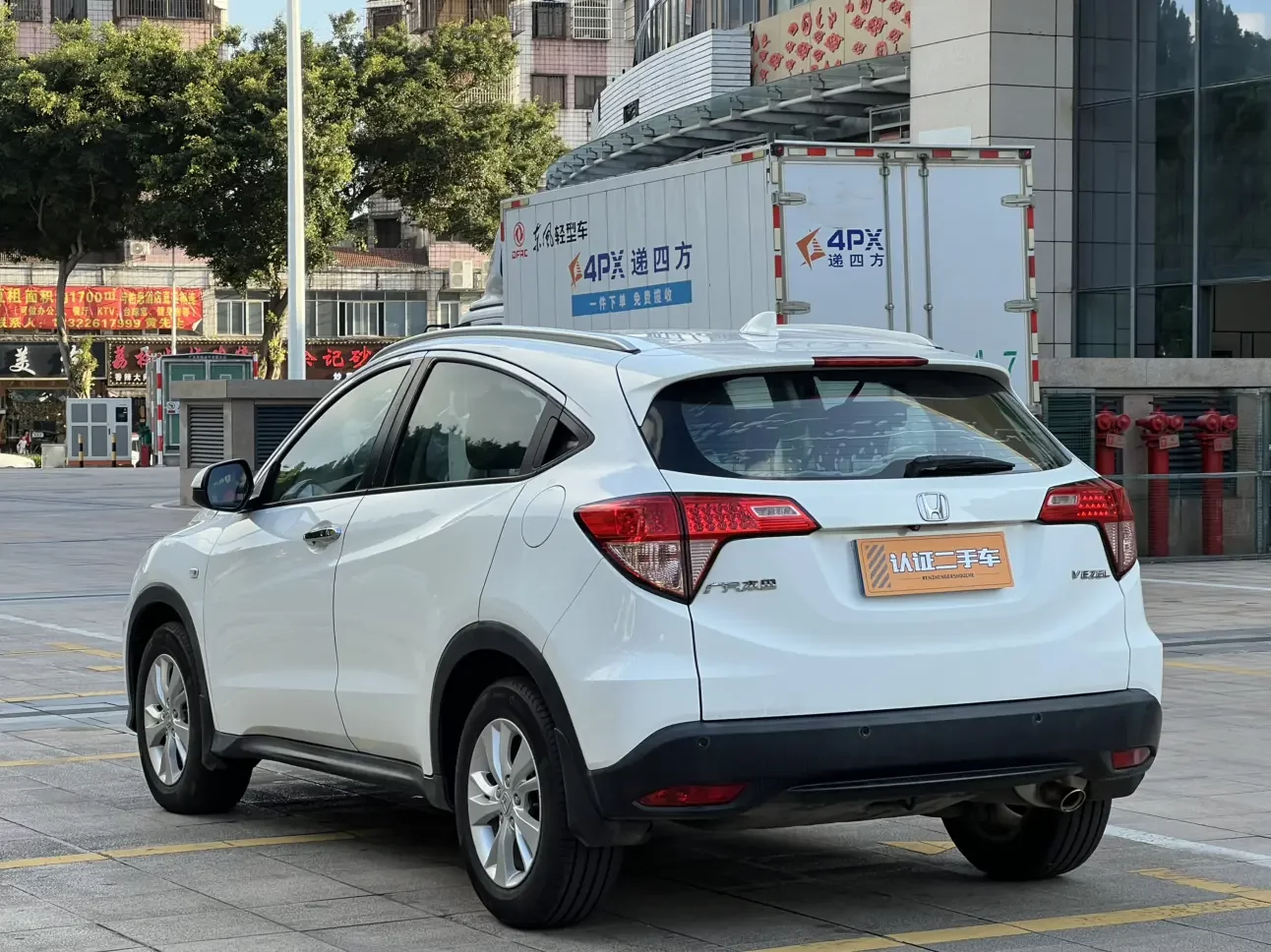 Honda Vezel