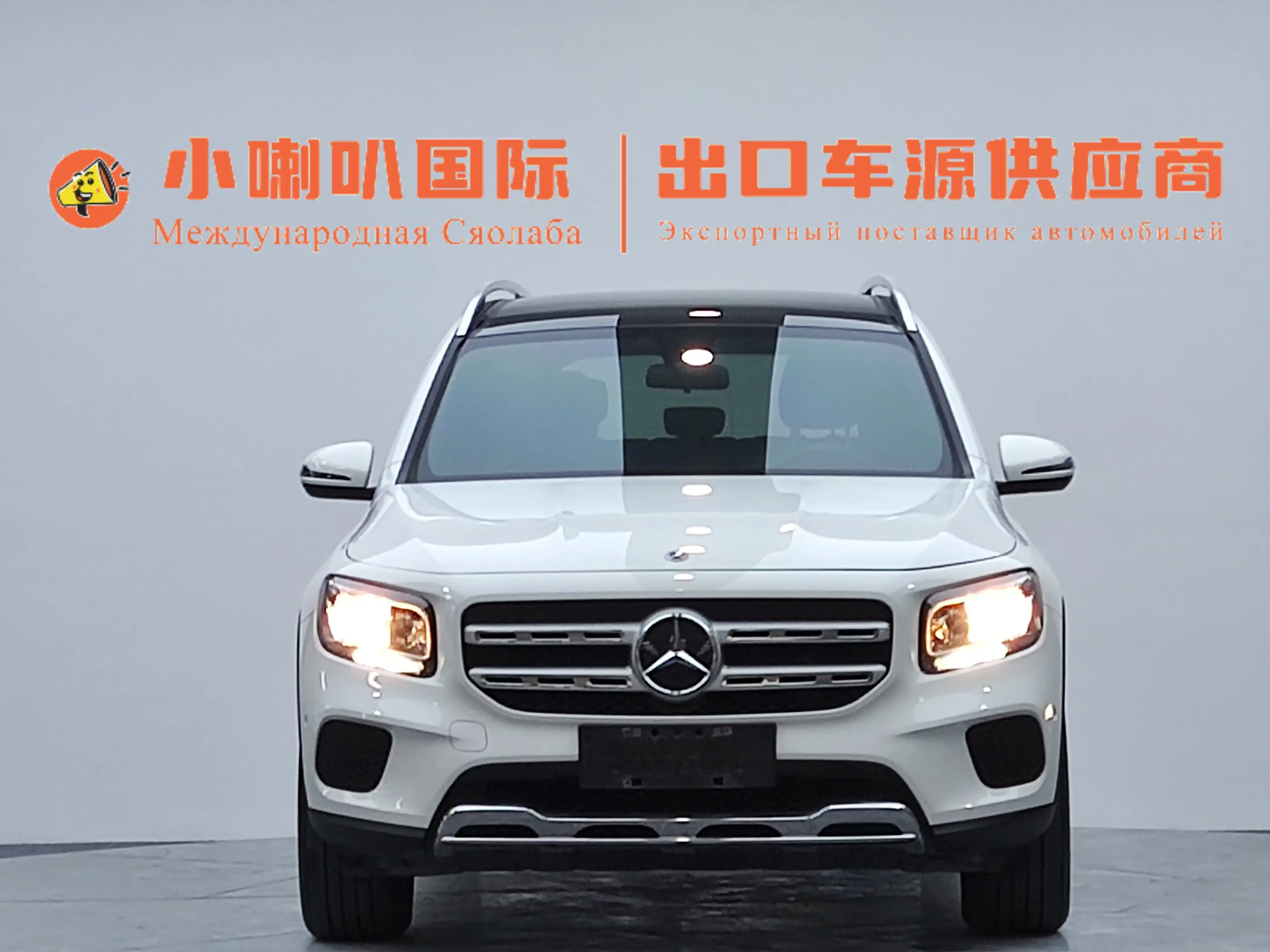 Mercedes-Benz GLB