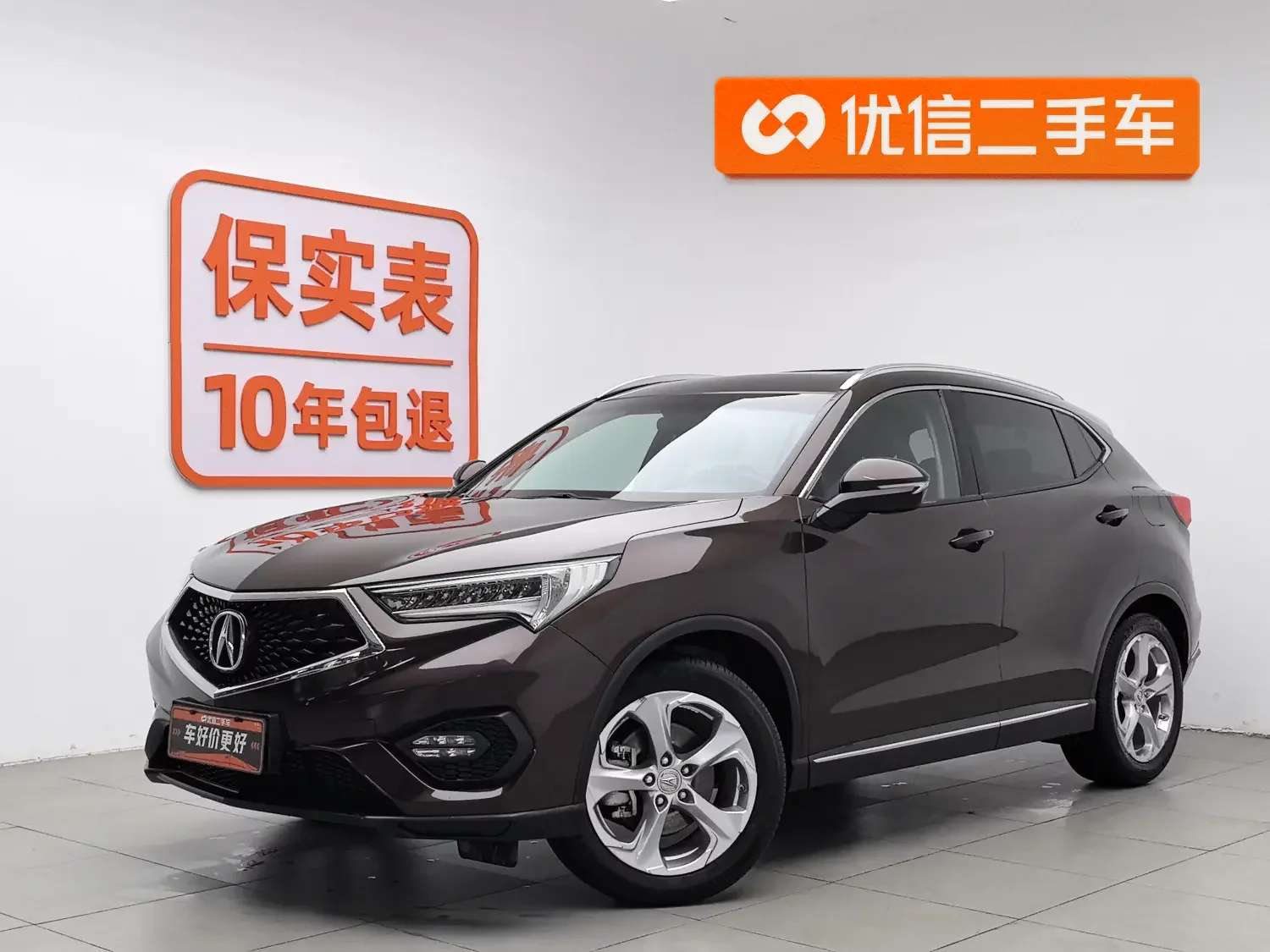 Acura CDX