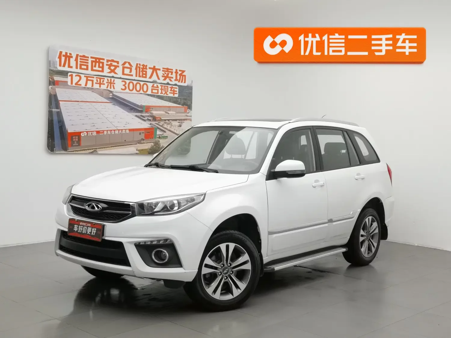 Chery Tiggo 3