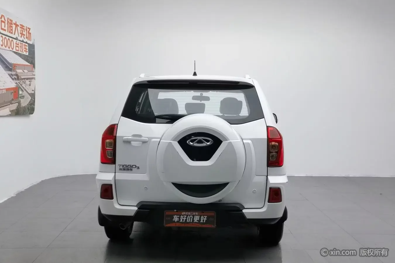 Chery Tiggo 3
