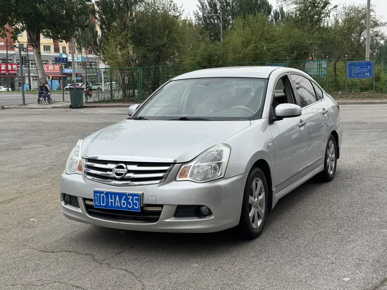 Nissan Sylphy