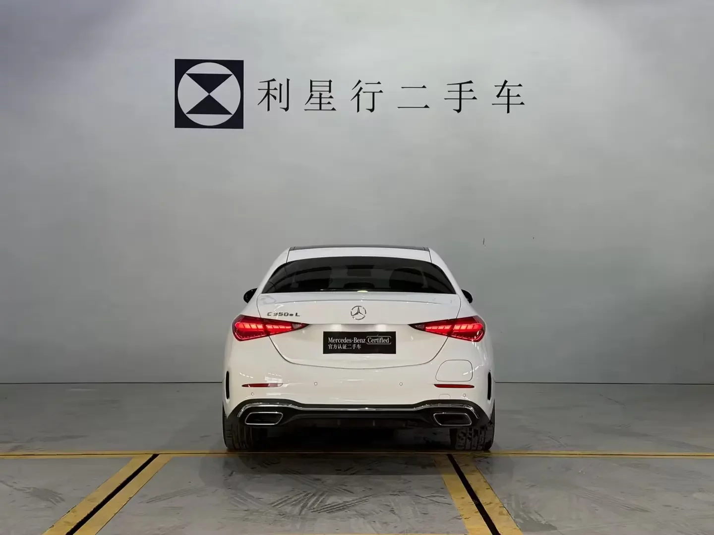 Mercedes-Benz C-Class PHEV