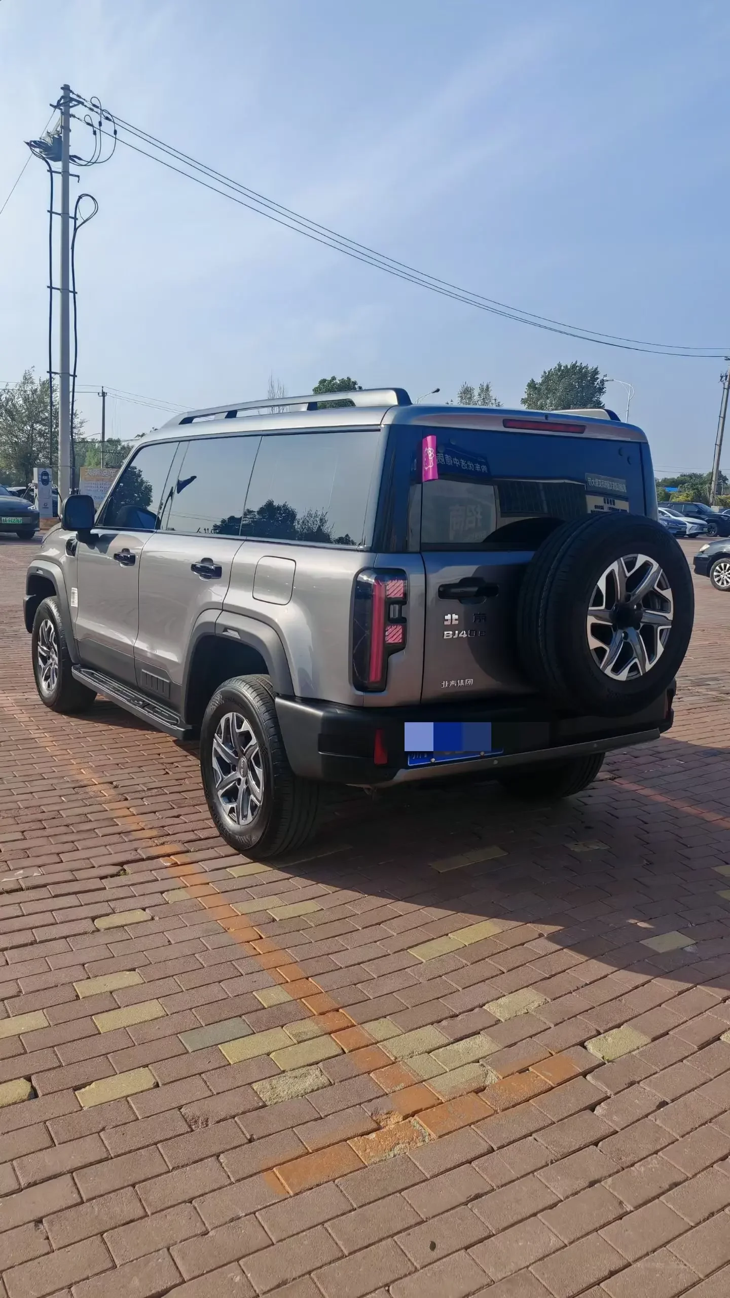 BAIC Beijing Off-road BJ40