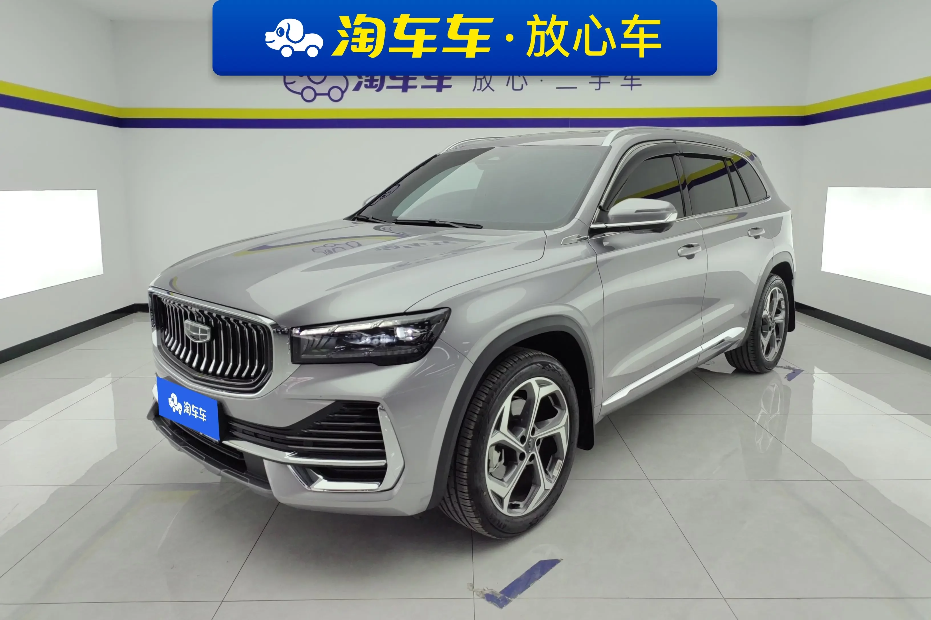 Geely Monjaro