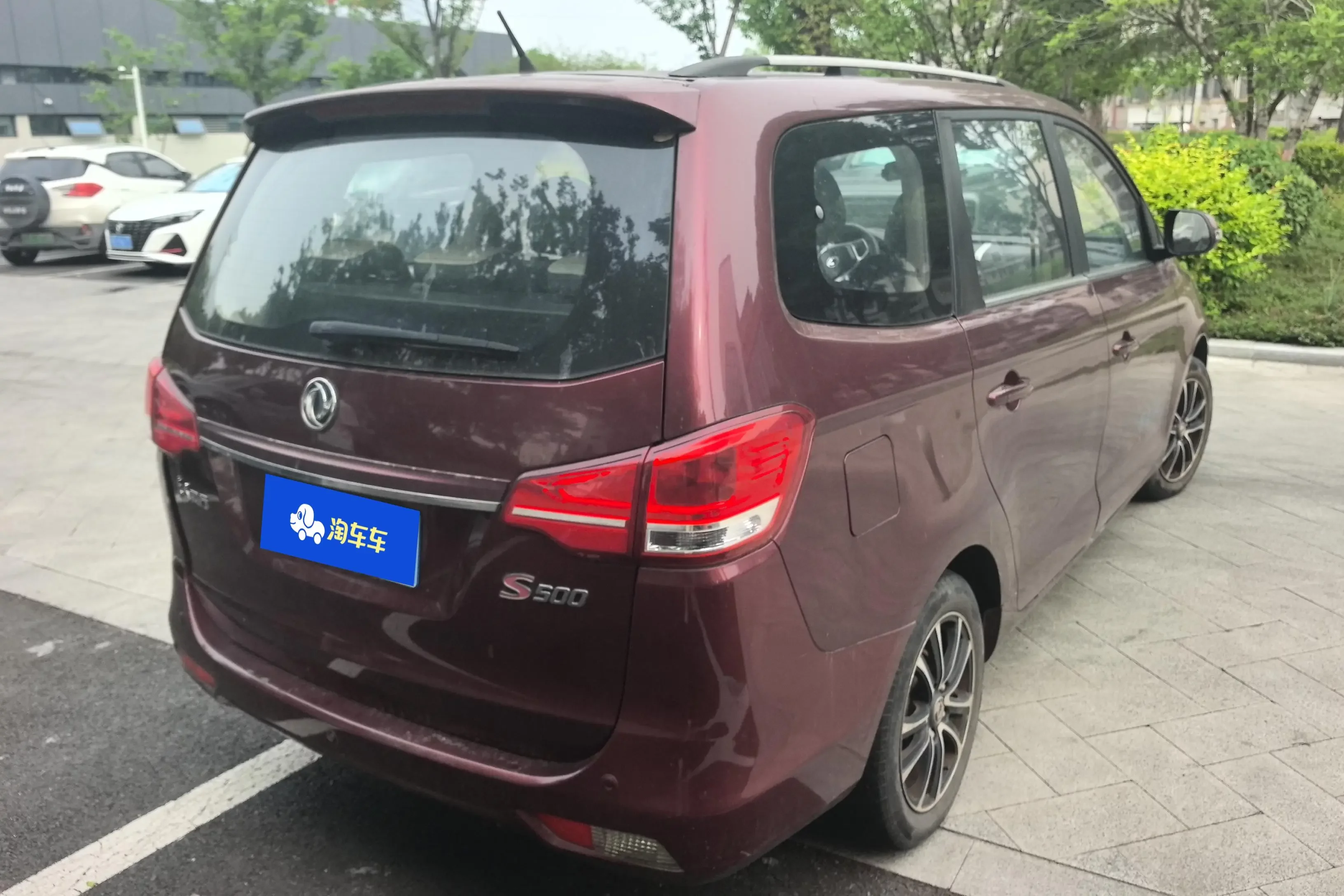 Forthing Fengxing S500