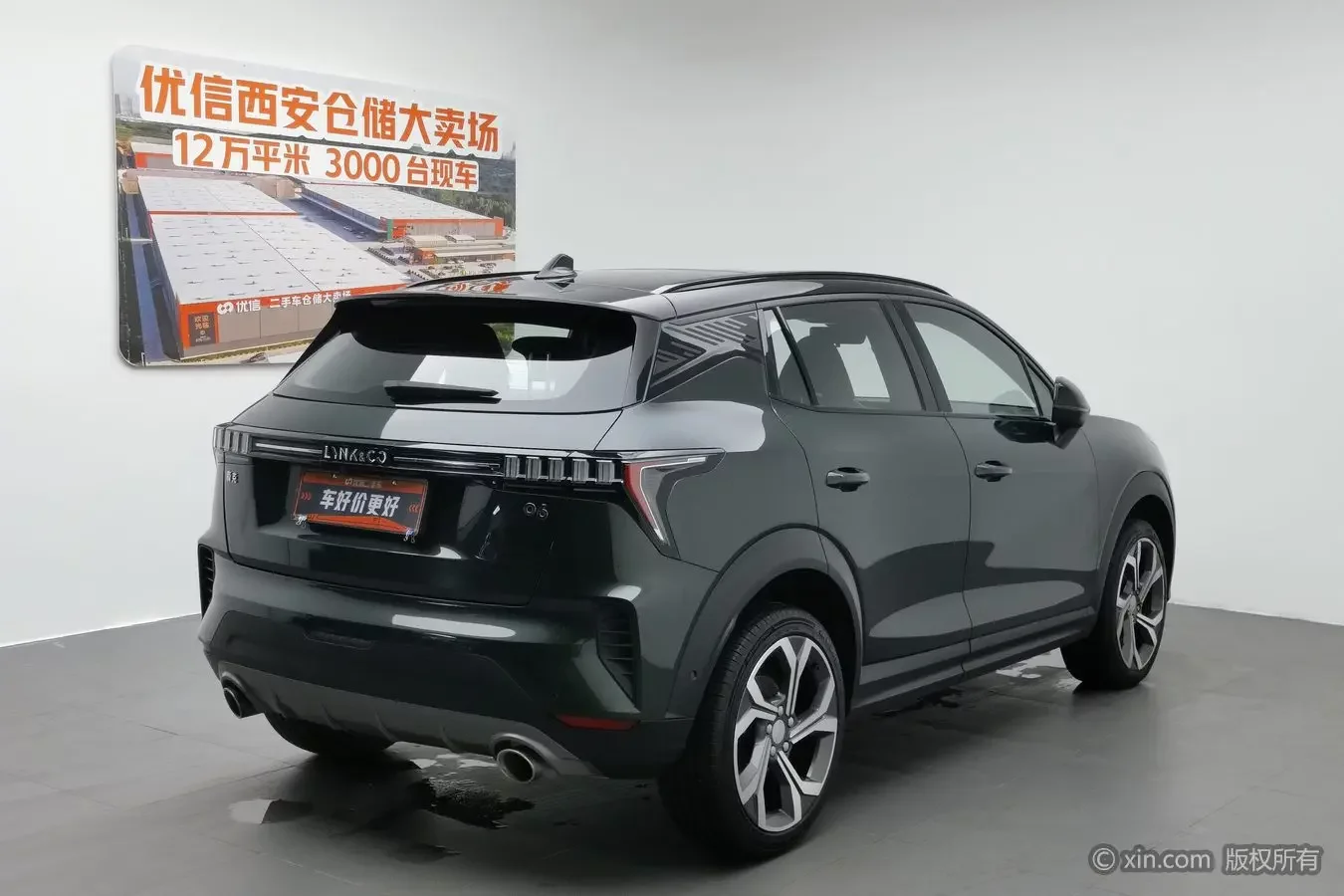 Lynk & Co 06