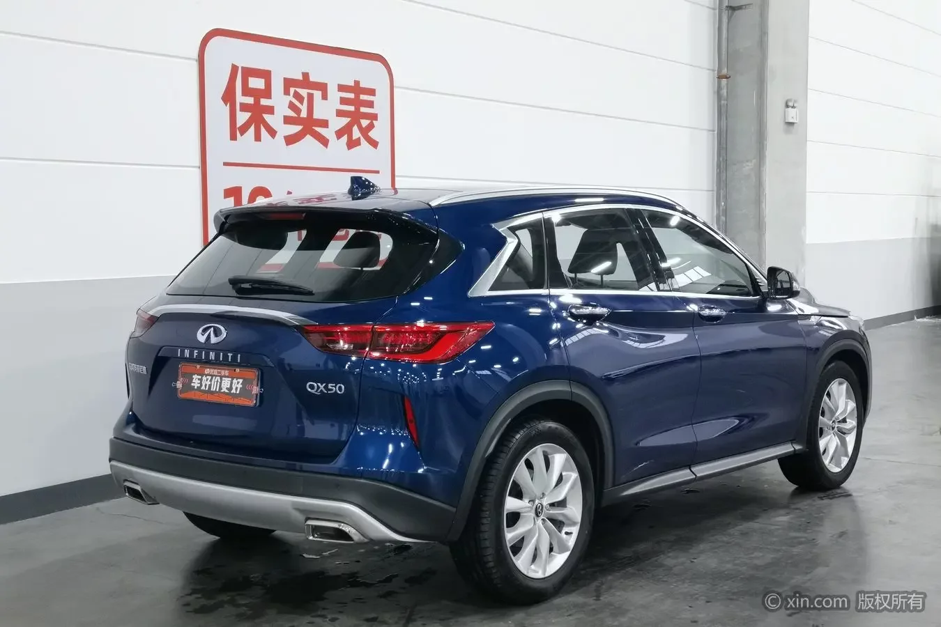 Infiniti QX50