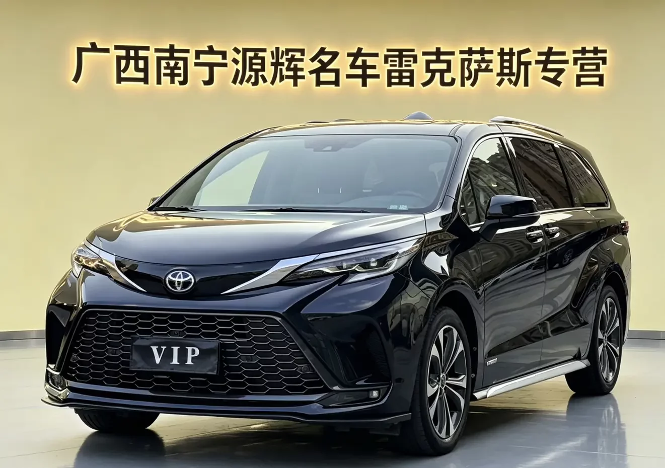 Toyota Granvia