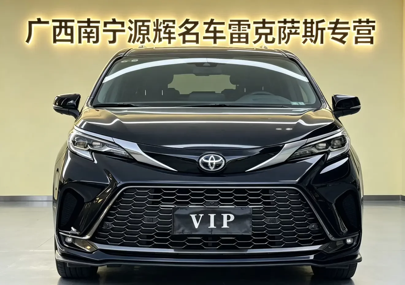 Toyota Granvia
