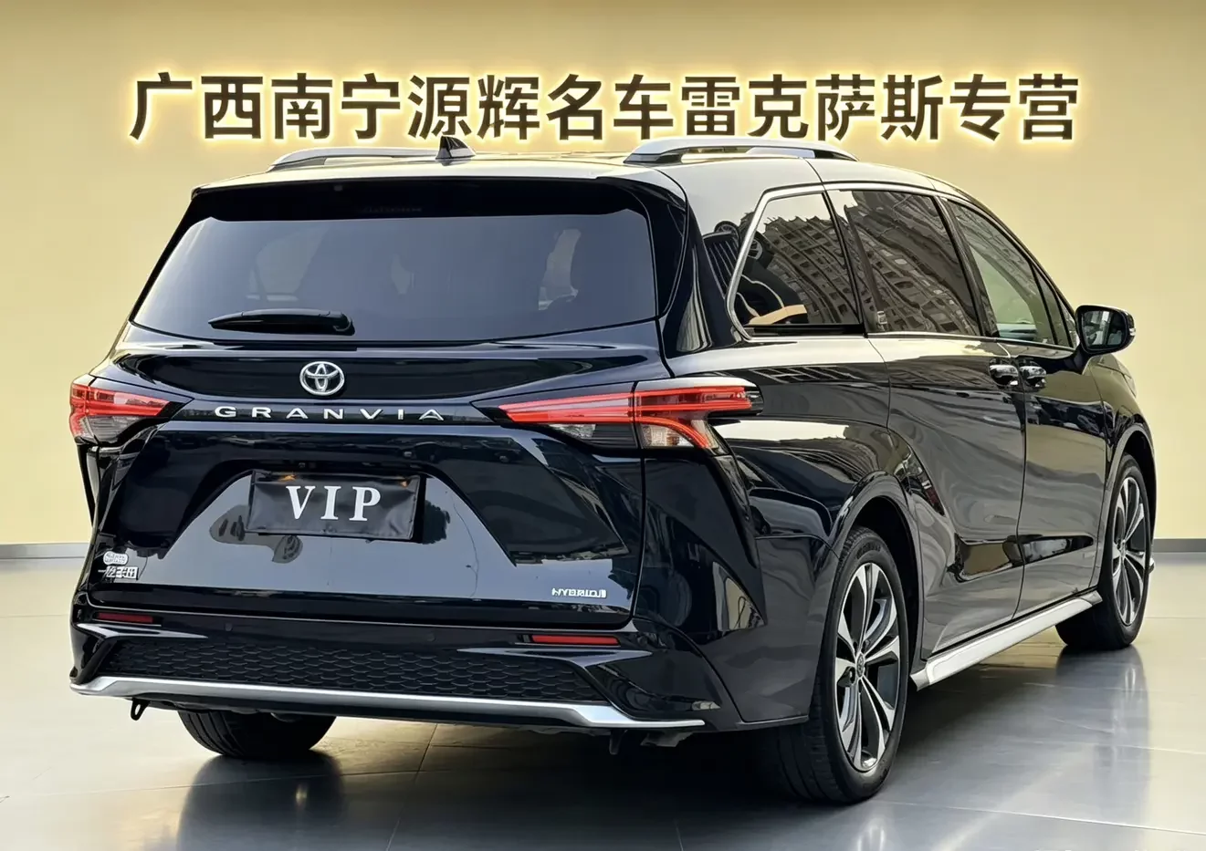 Toyota Granvia