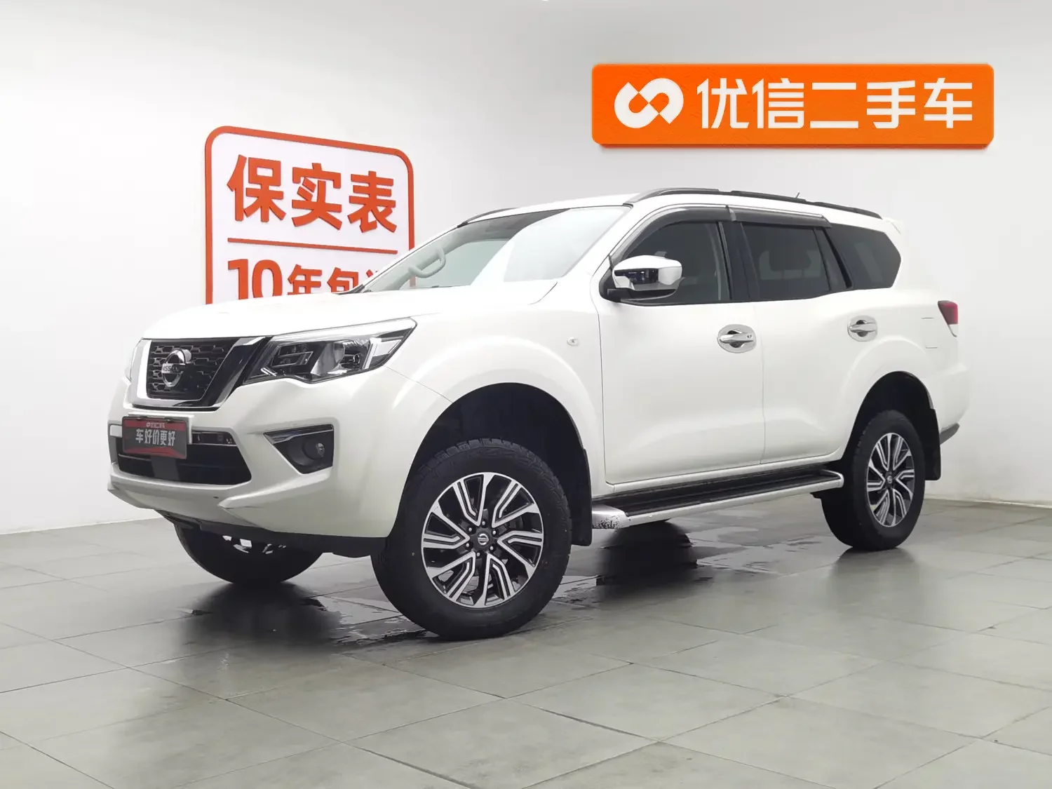 Nissan Tuda